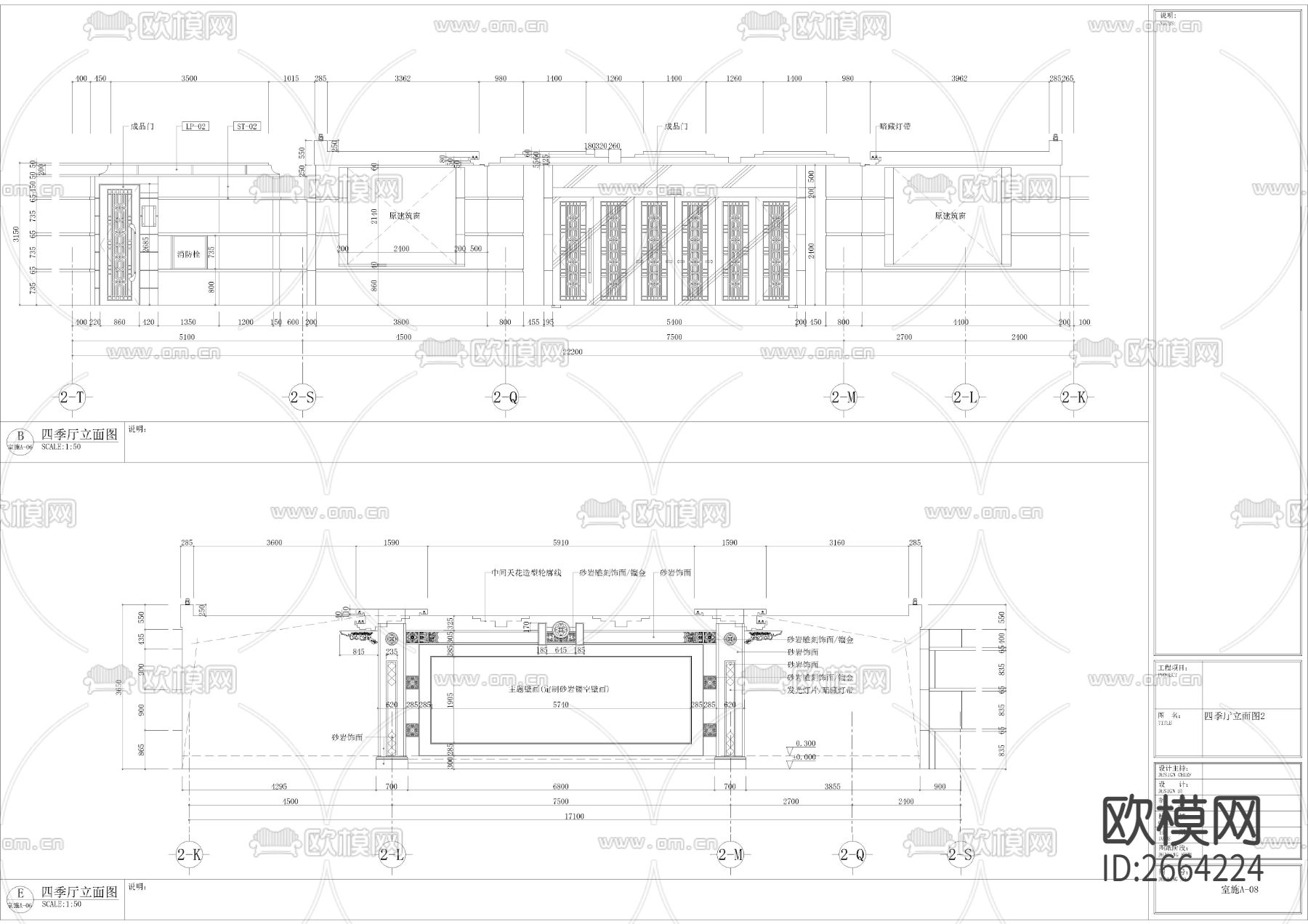 某宾馆四季厅室内装修图cad施工图下载（渲染图7）