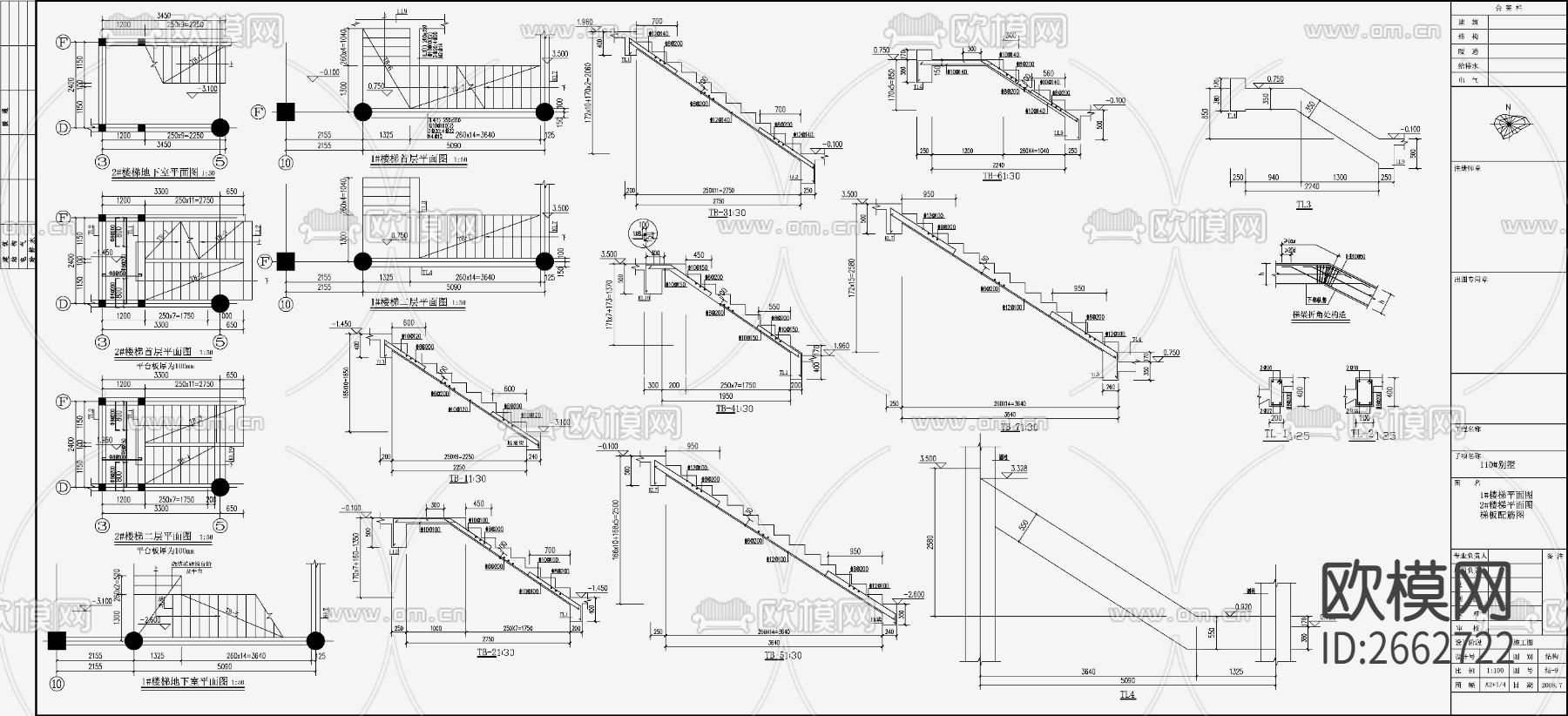 住宅混凝土结构CAD施工图下载（渲染图9）