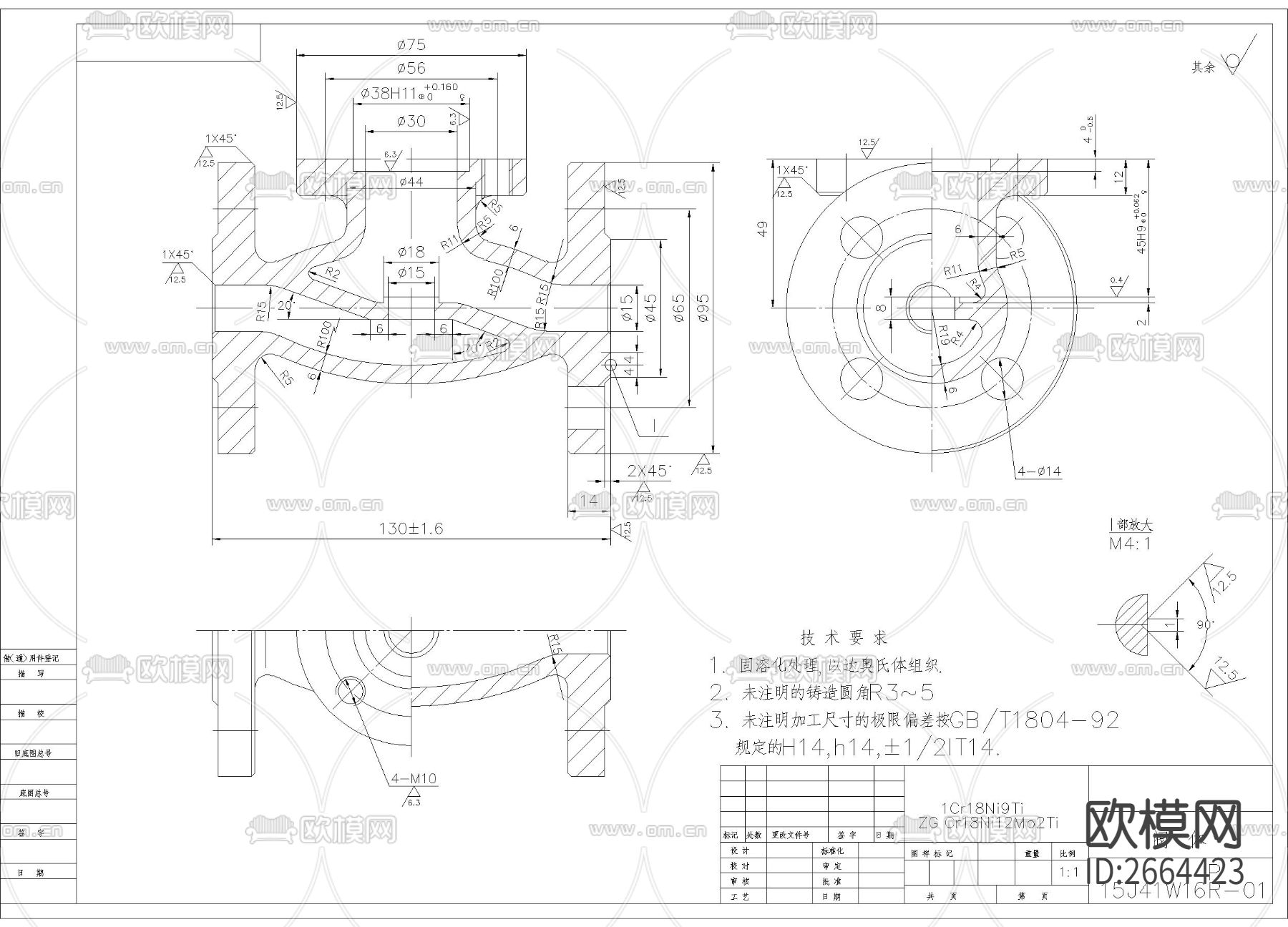 金属阀体详图节点大样下载（渲染图1）