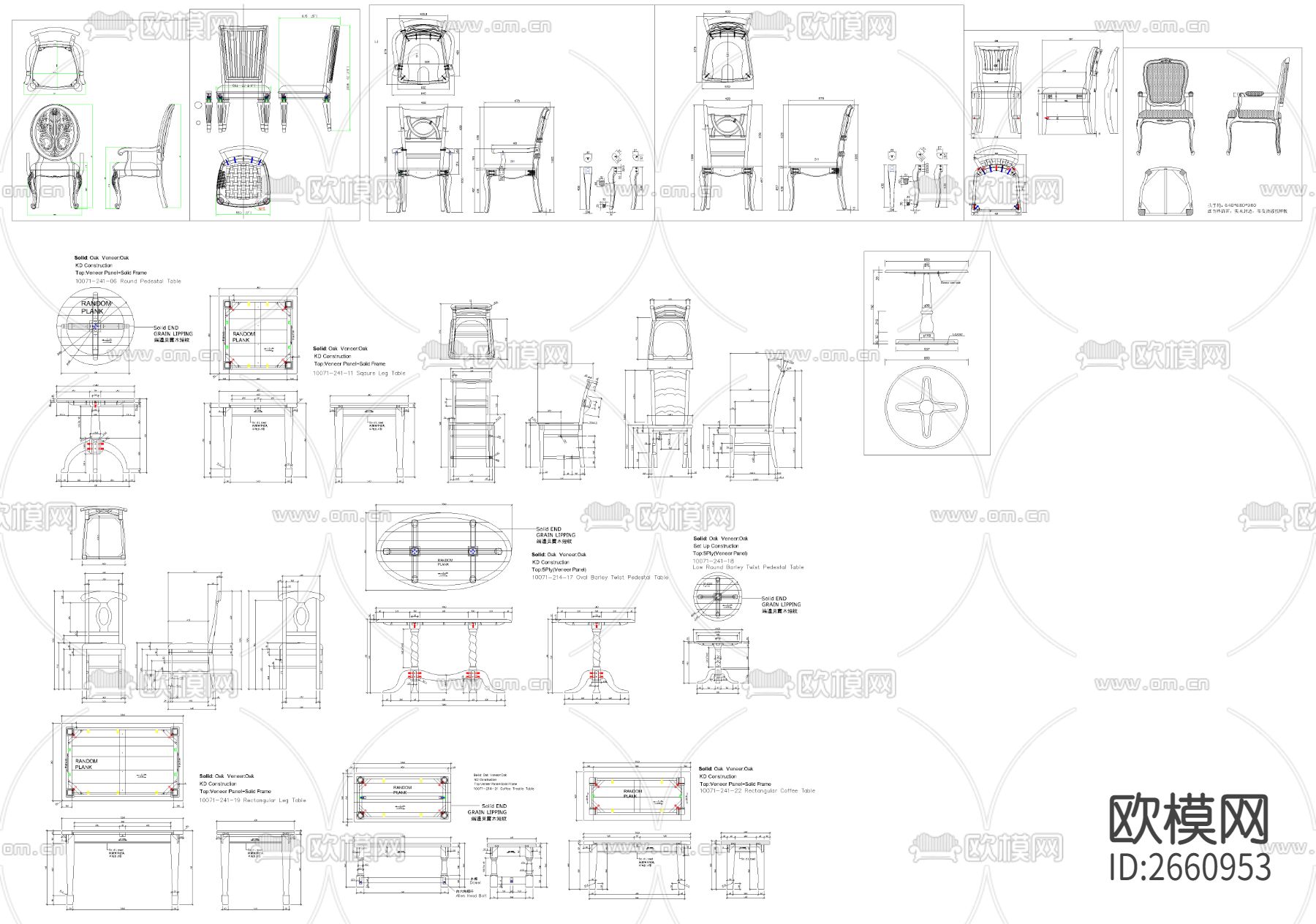 美式餐桌CAD施工图下载（渲染图1）