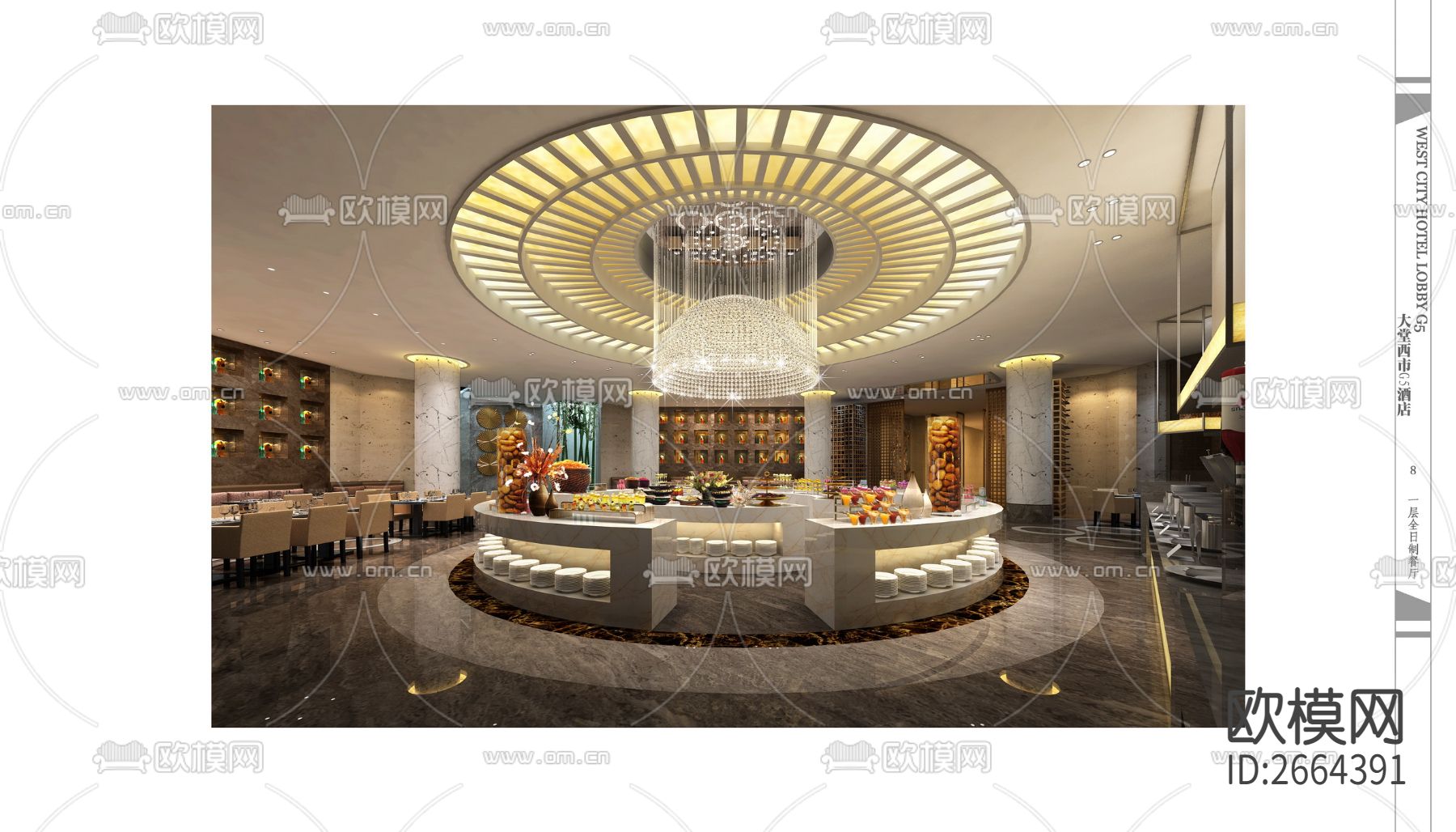 龙源国际和平大酒店cad施工图下载（渲染图3）