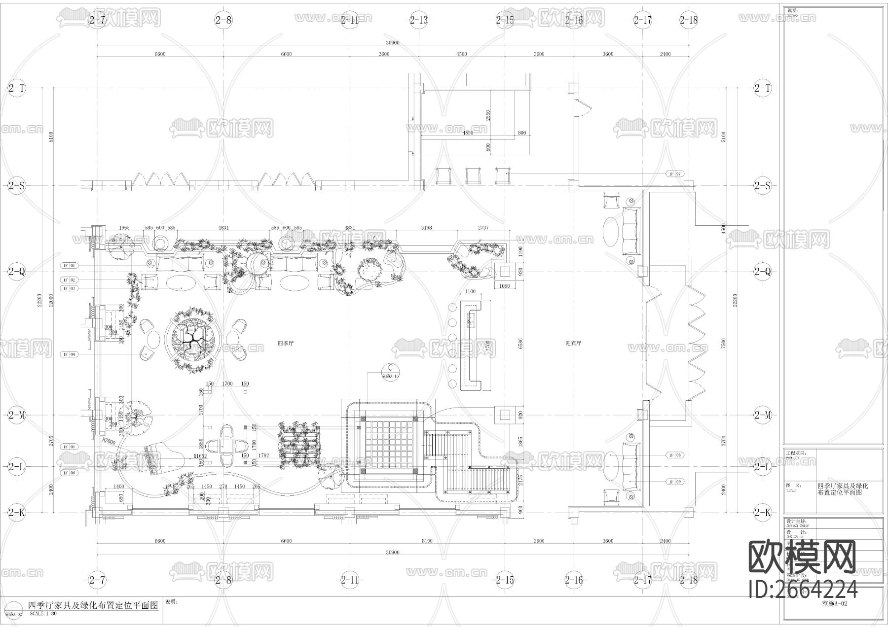 某宾馆四季厅室内装修图cad施工图下载（渲染图3）