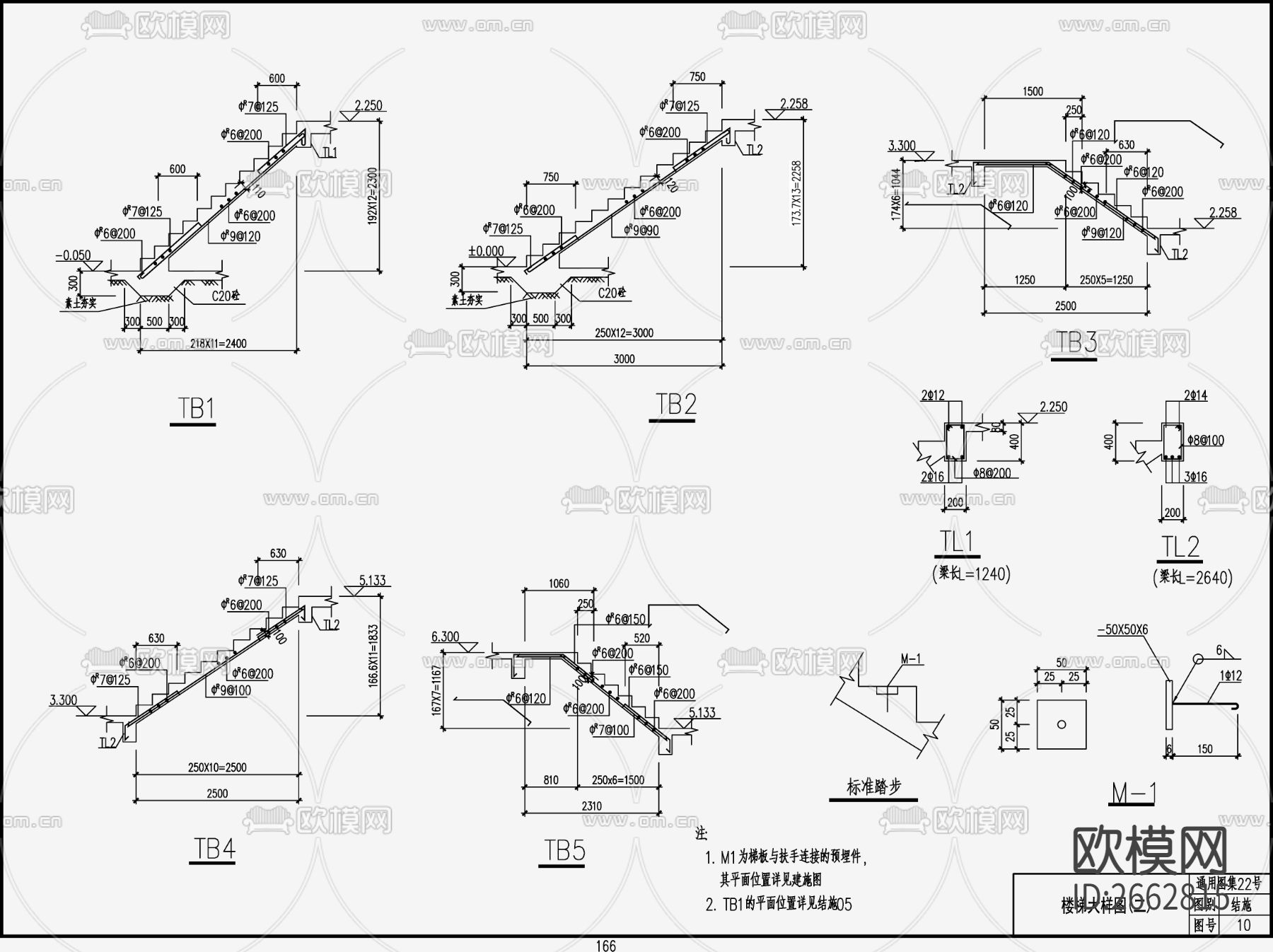 住宅混凝土结构CAD施工图下载（渲染图10）