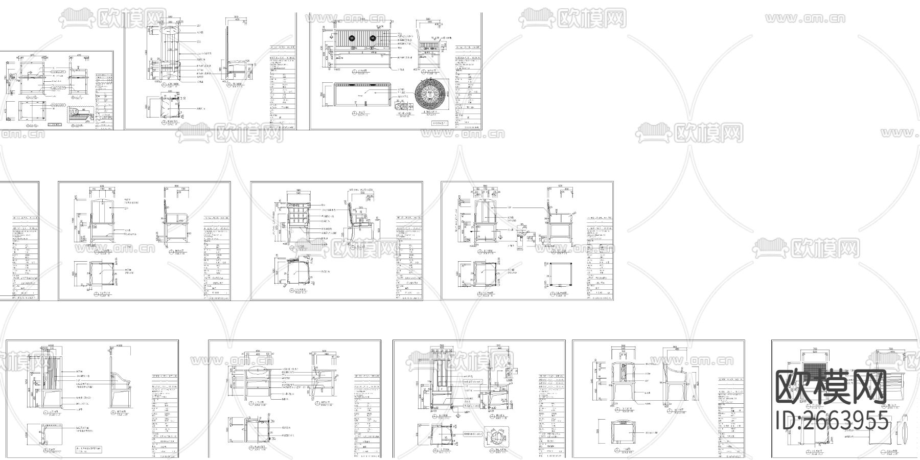 中式椅子CAD施工图下载（渲染图3）