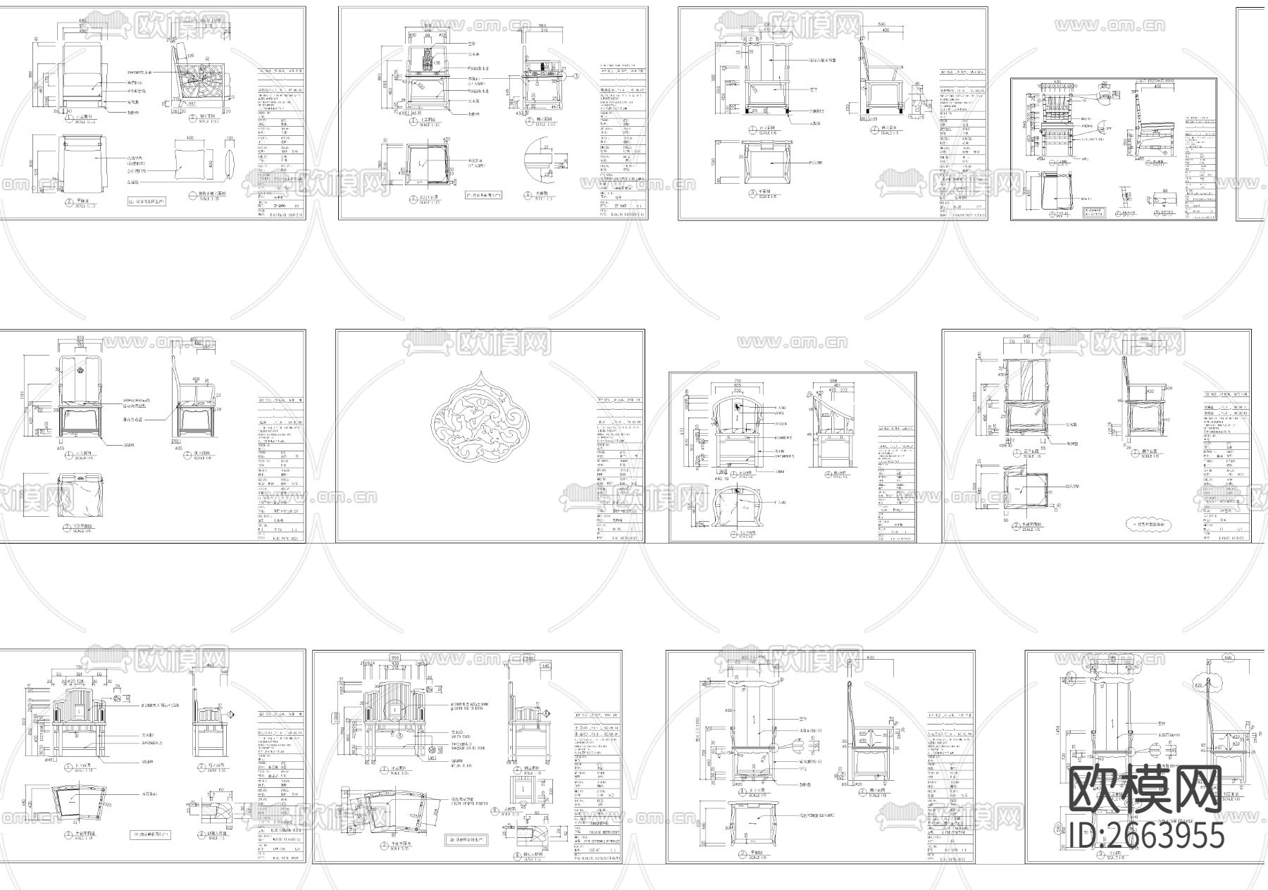 中式椅子CAD施工图下载（渲染图9）