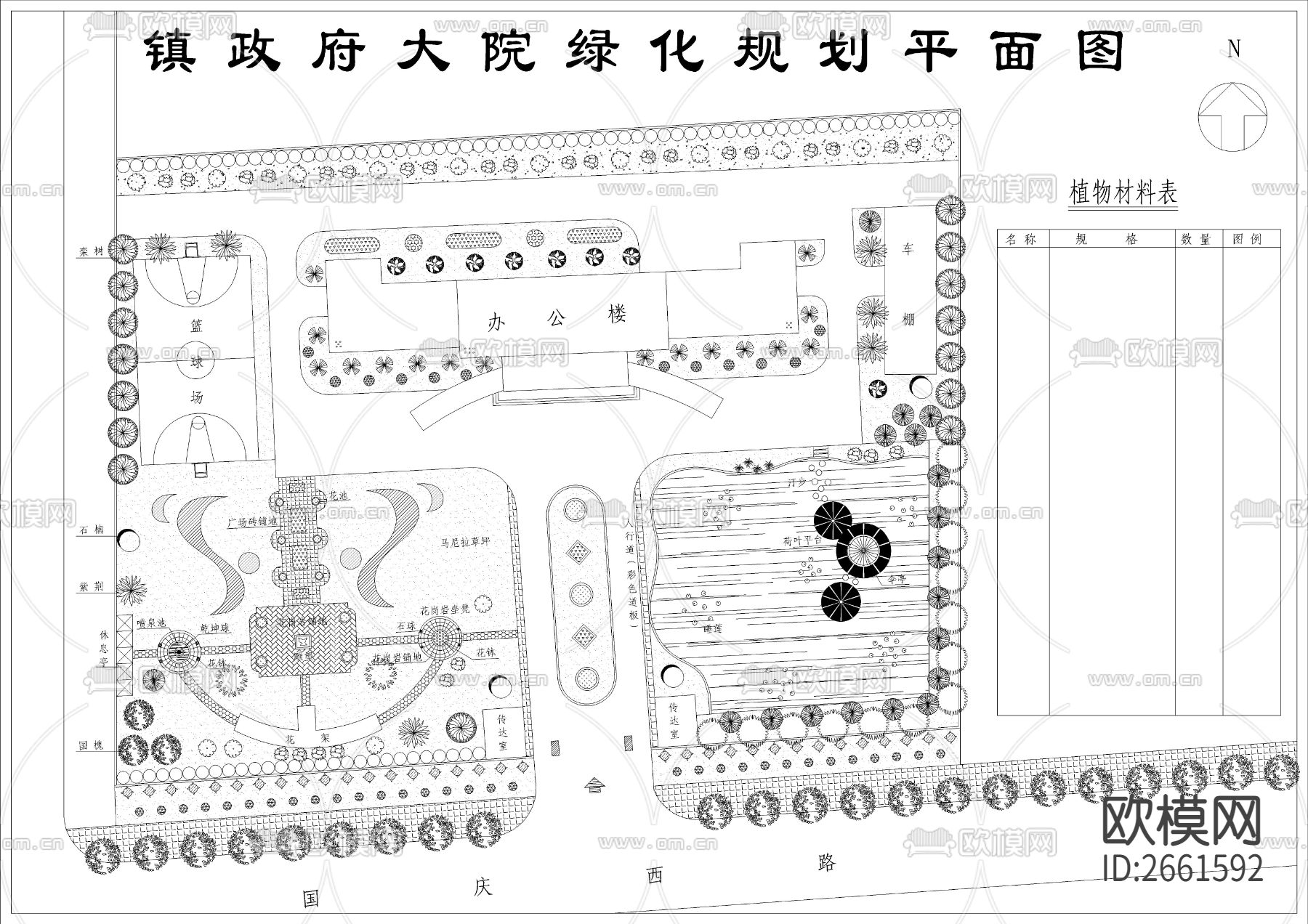 镇政府大院规划CAD施工图下载（渲染图2）