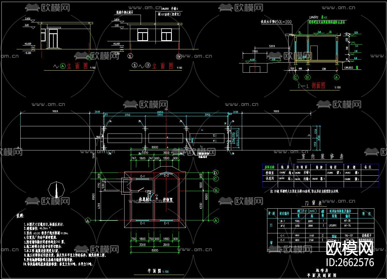 汽车衡地磅CAD施工图下载（渲染图4）