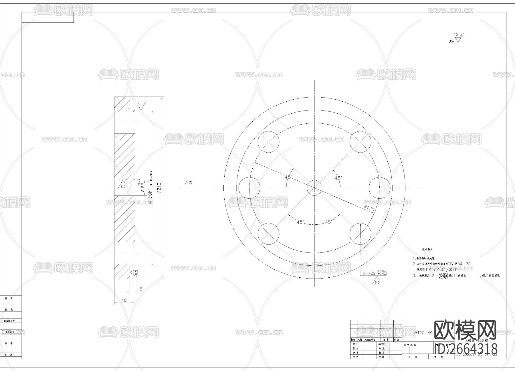 主碟板中口钻模节点大样下载