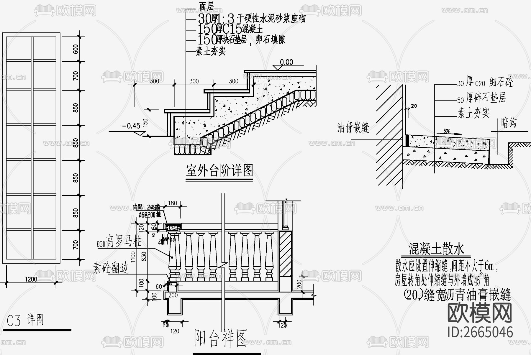 欧式简约别墅设计CAD施工图下载（渲染图3）
