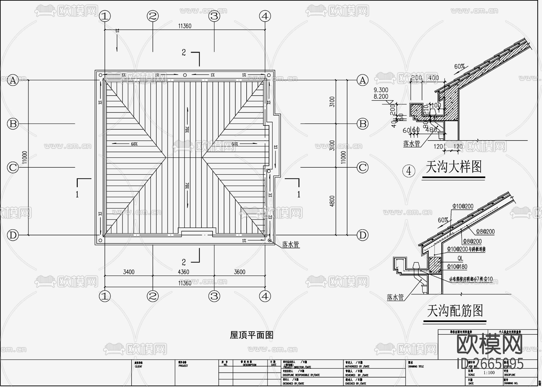 欧式简约别墅设计CAD施工图下载（渲染图3）