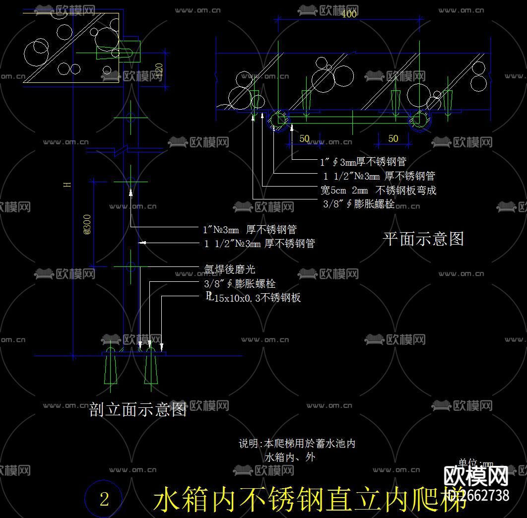 普通楼梯爬梯CAD施工图下载（渲染图2）