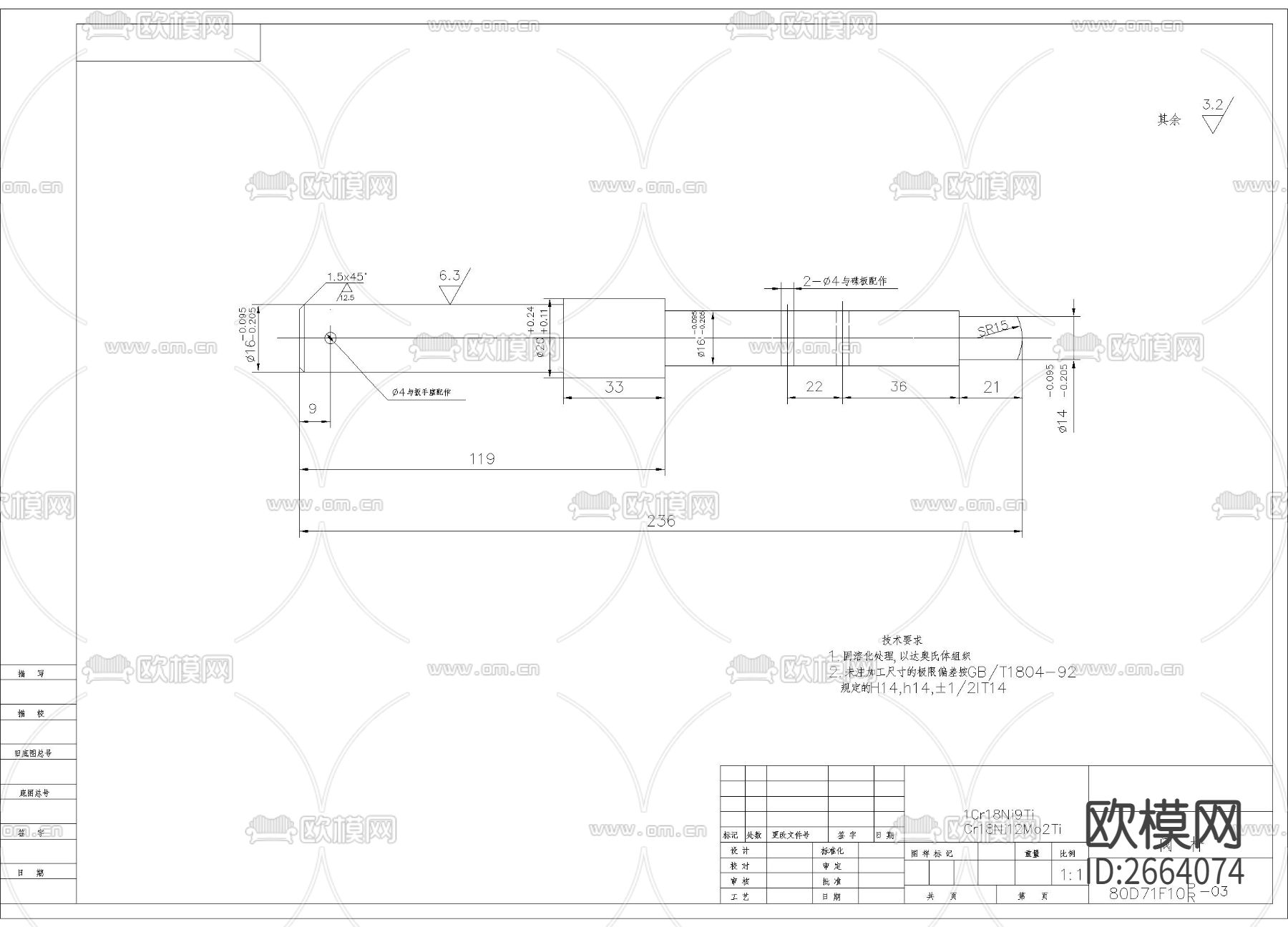 金属阀杆CAD节点大样下载