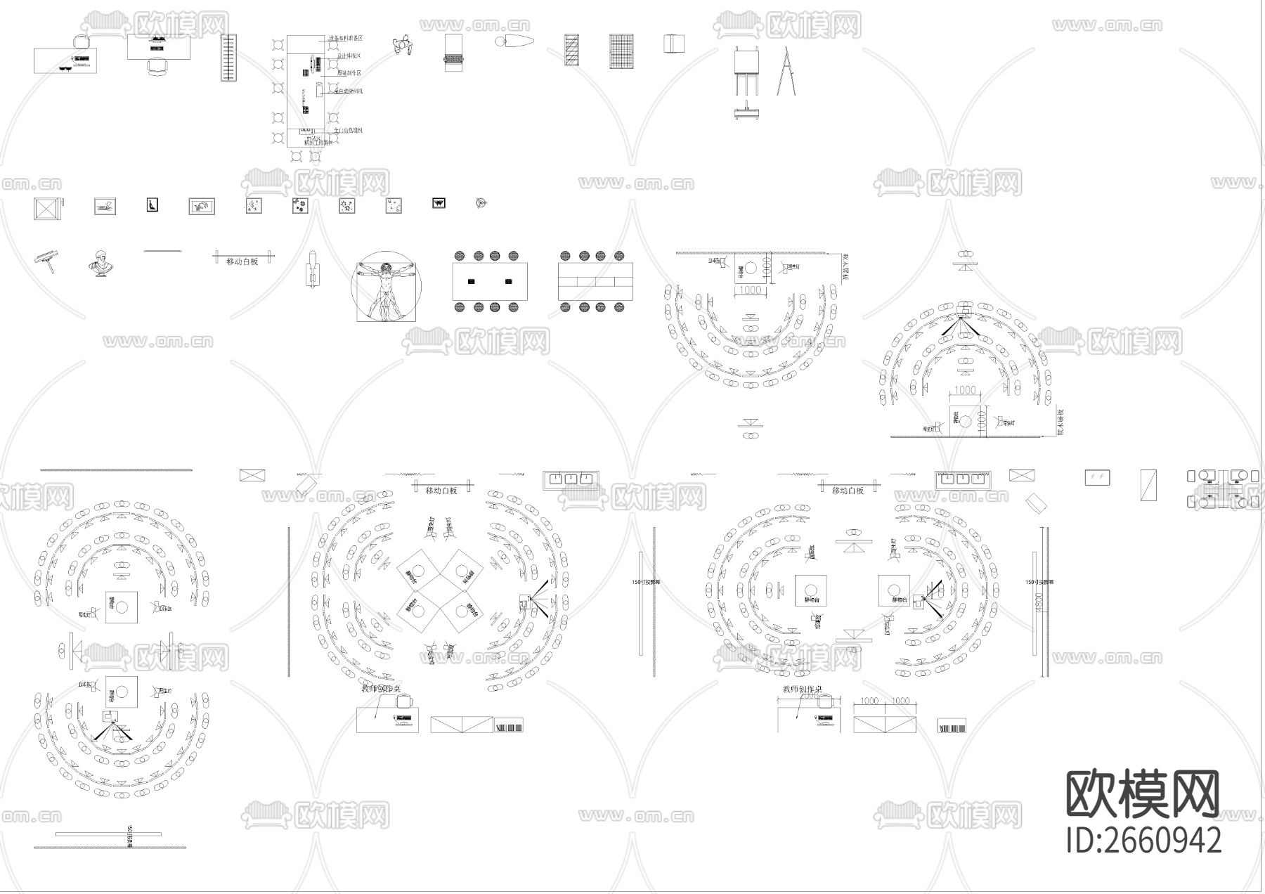 美术画室设备CAD施工图下载（渲染图6）