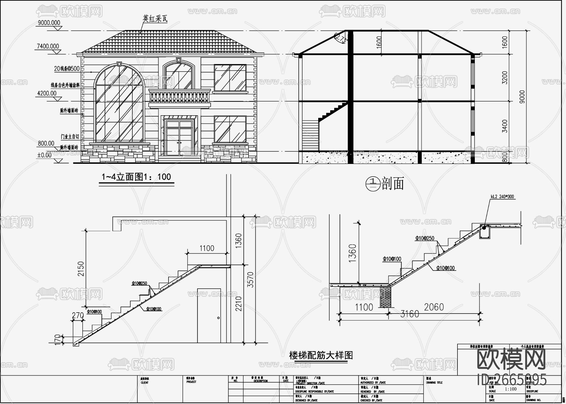 欧式简约别墅设计CAD施工图下载（渲染图4）