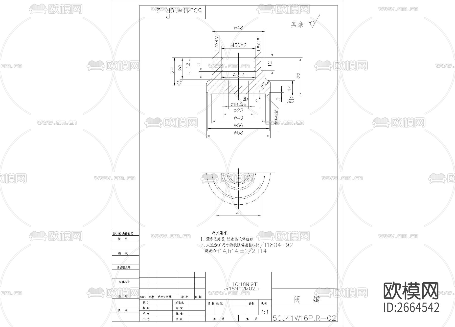 金属筏瓣节点大样下载