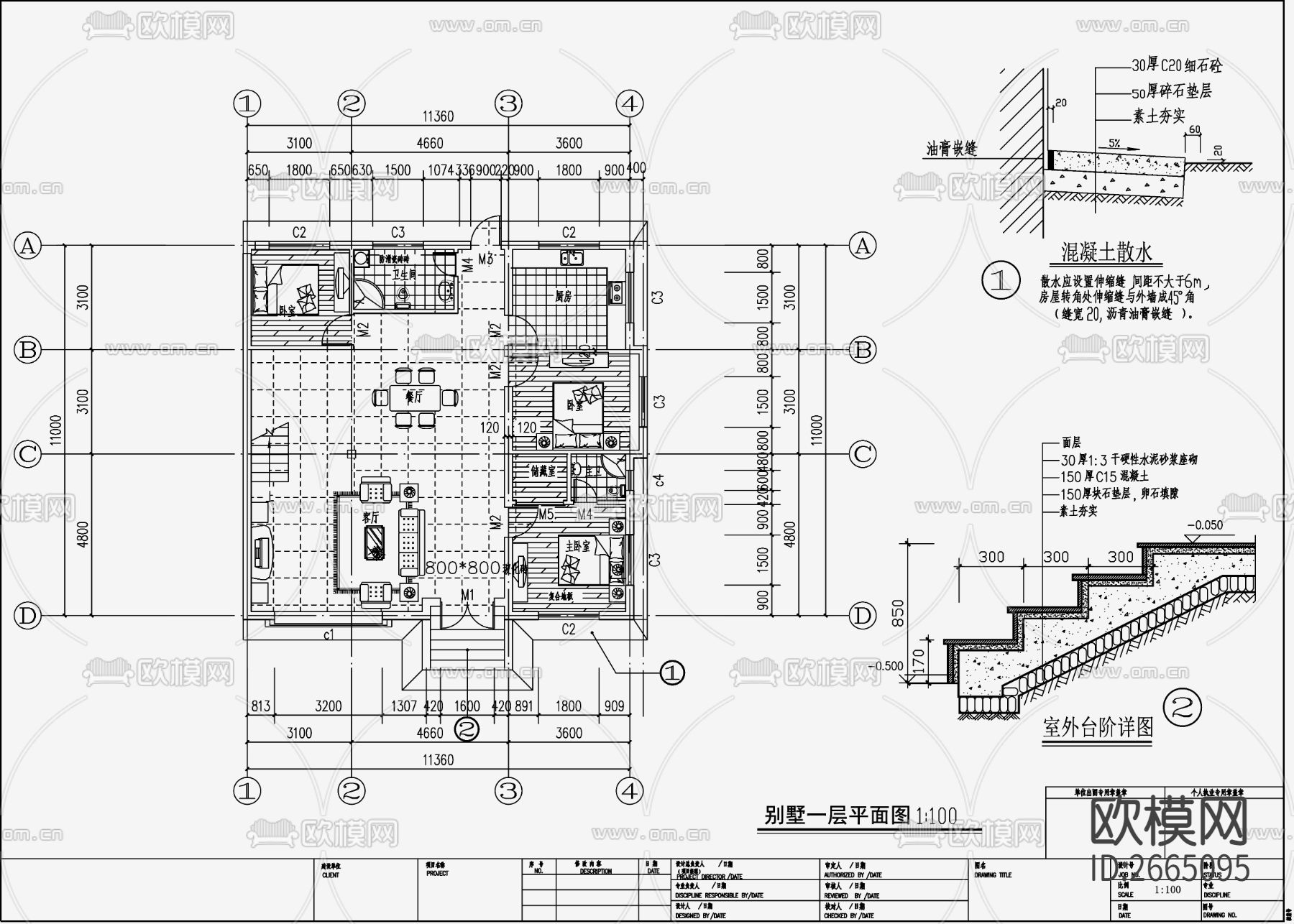 欧式简约别墅设计CAD施工图下载（渲染图1）