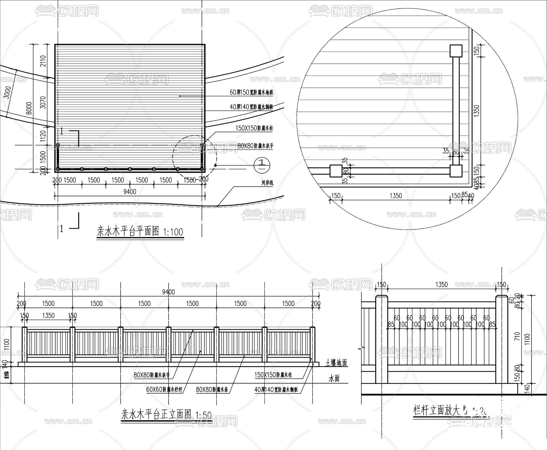 多种亲水木平台 防腐木栏杆CAD施工图下载（渲染图2）