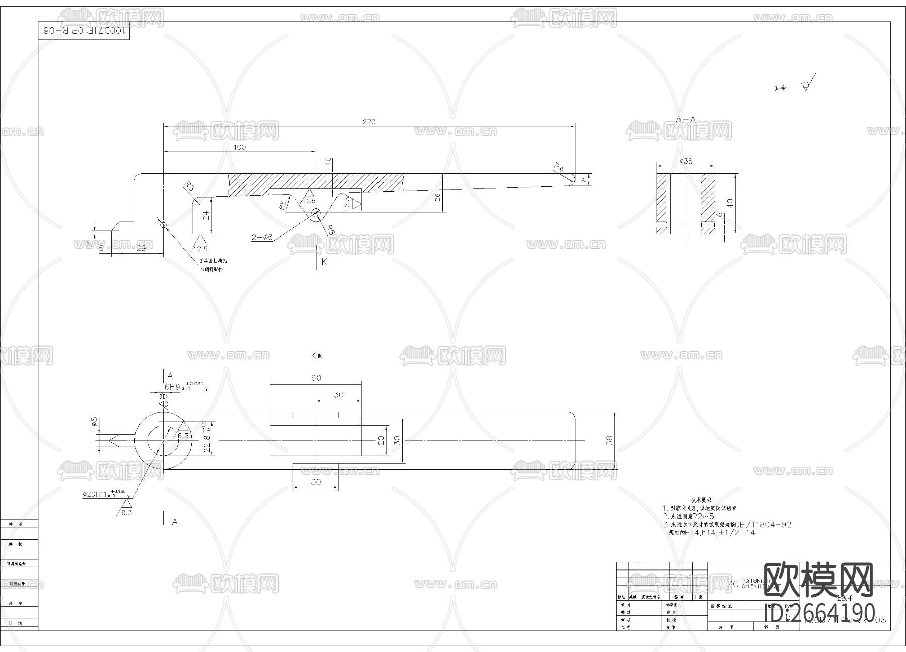 金属上扳手CAD节点大样下载