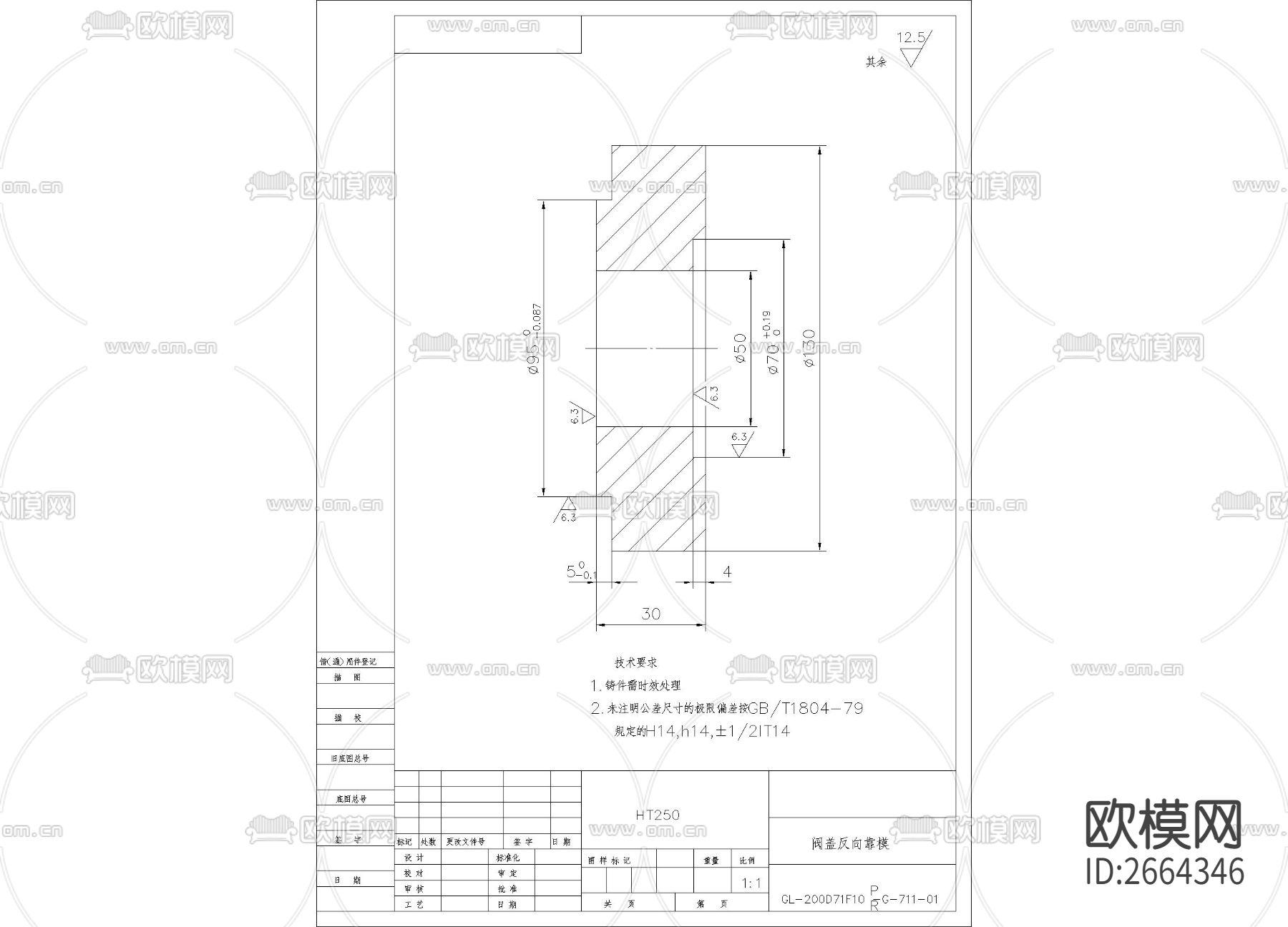 阀盖反向靠模节点大样下载