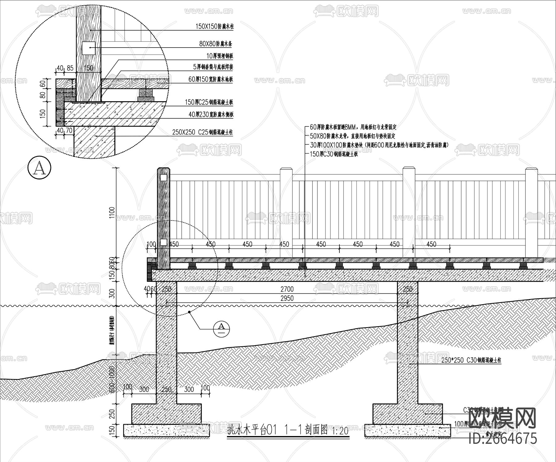 多种亲水木平台 防腐木栏杆CAD施工图下载（渲染图5）