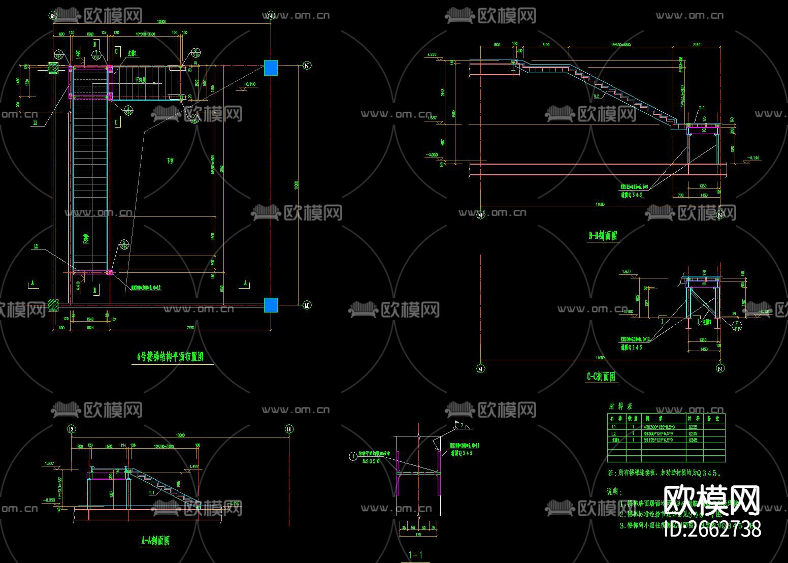 普通楼梯爬梯CAD施工图下载（渲染图10）