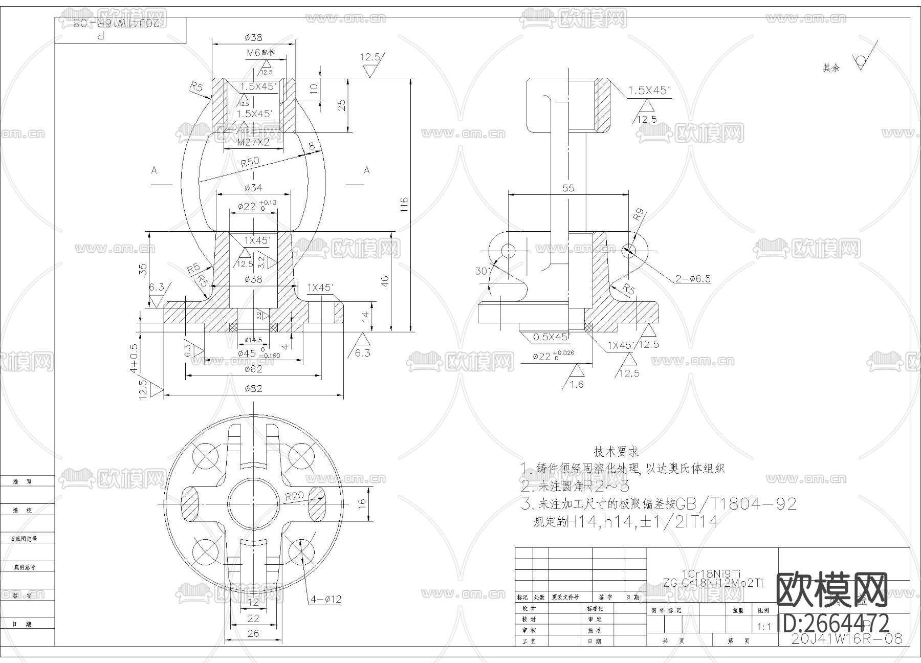 金属阀盖 阀盖上密封详图节点大样下载（渲染图1）
