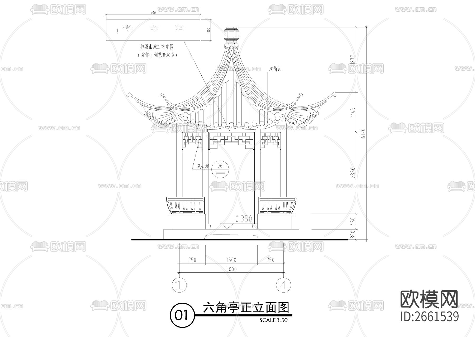景观六角亭CAD施工图下载（渲染图2）
