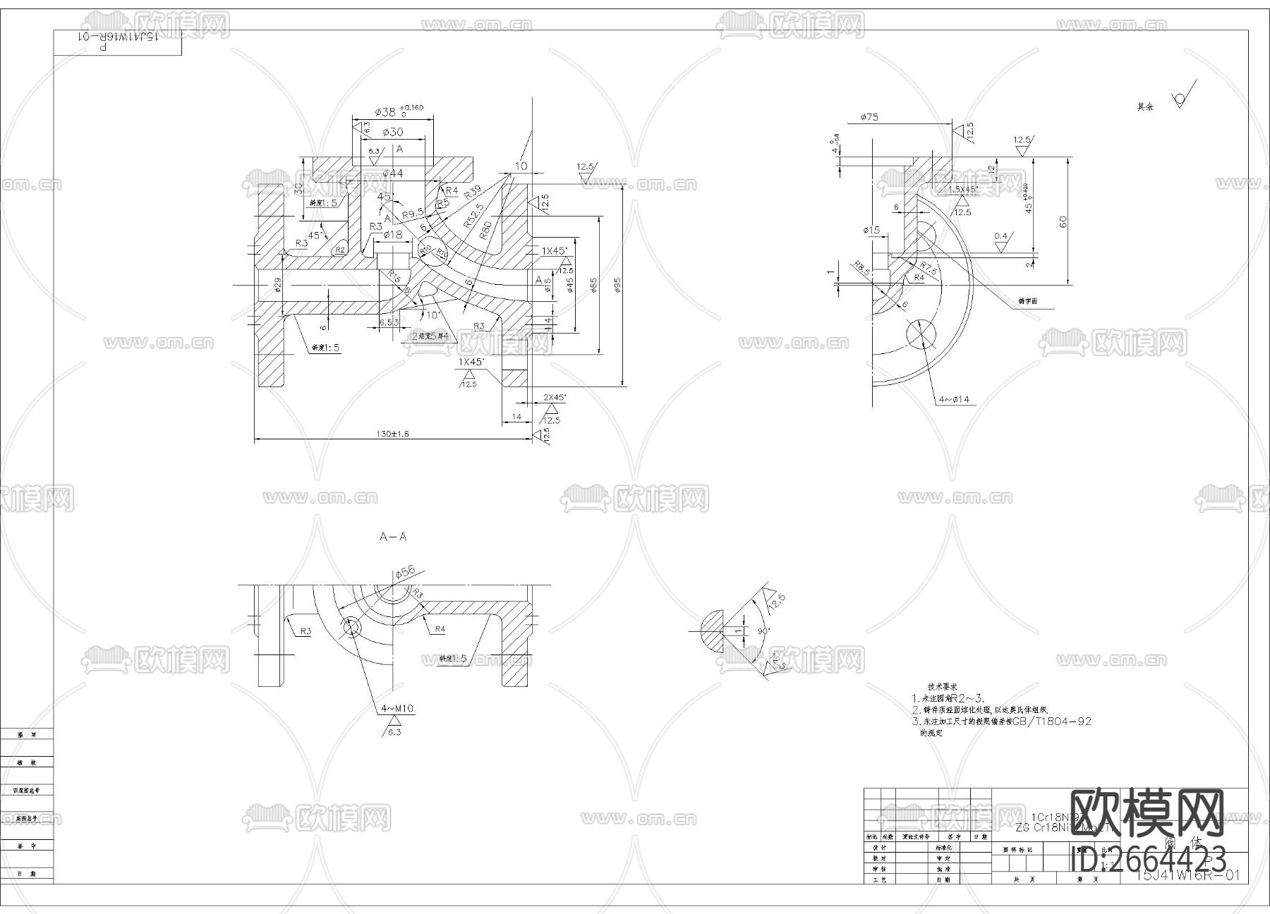 金属阀体详图节点大样下载（渲染图2）