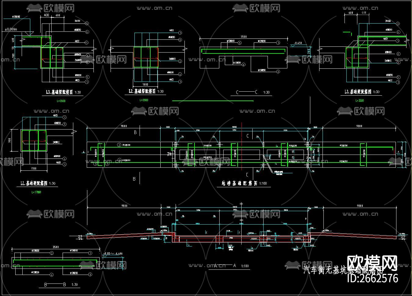 汽车衡地磅CAD施工图下载（渲染图10）