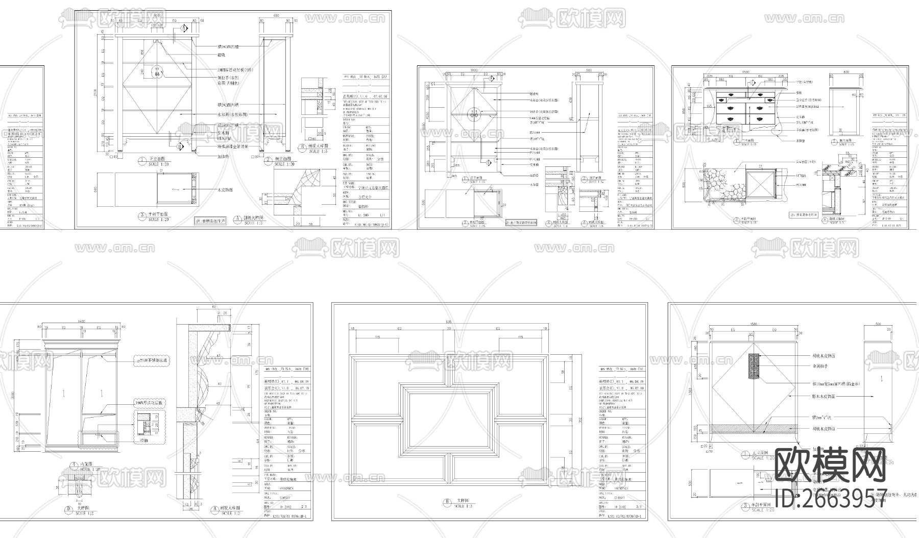 中式柜子CAD施工图下载（渲染图1）