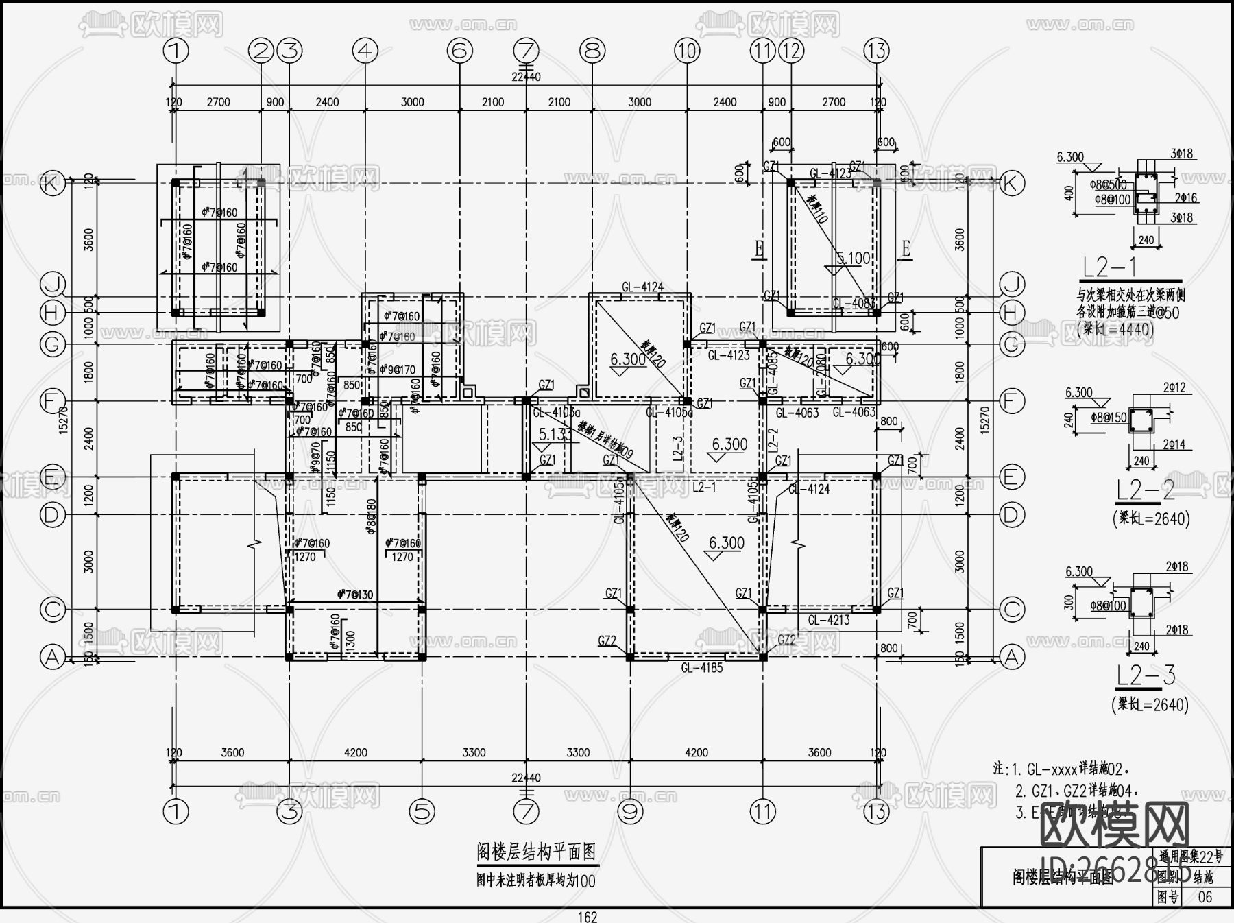 住宅混凝土结构CAD施工图下载（渲染图5）