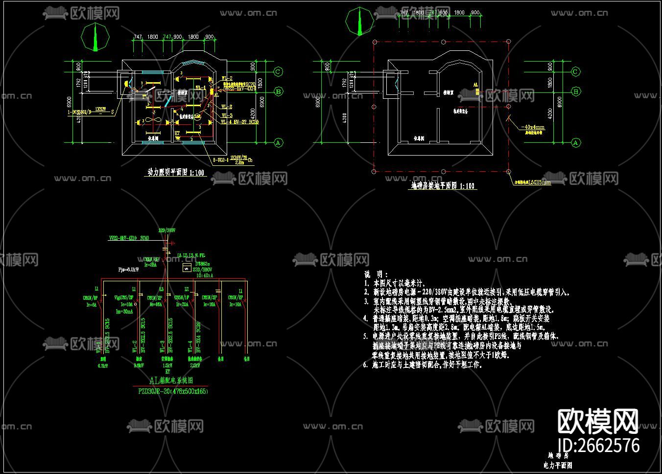 汽车衡地磅CAD施工图下载（渲染图8）