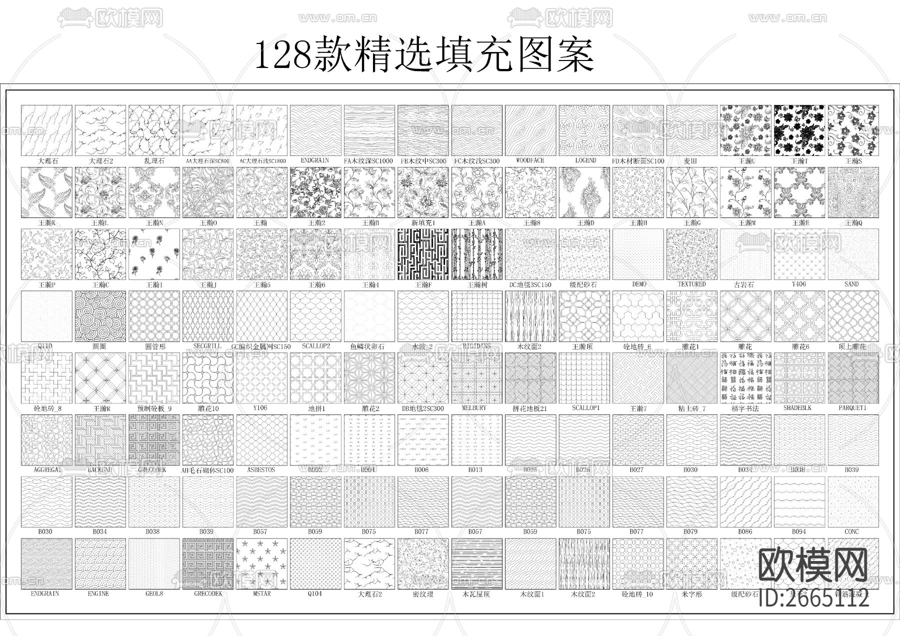 128款精选填充图案下载（渲染图6）