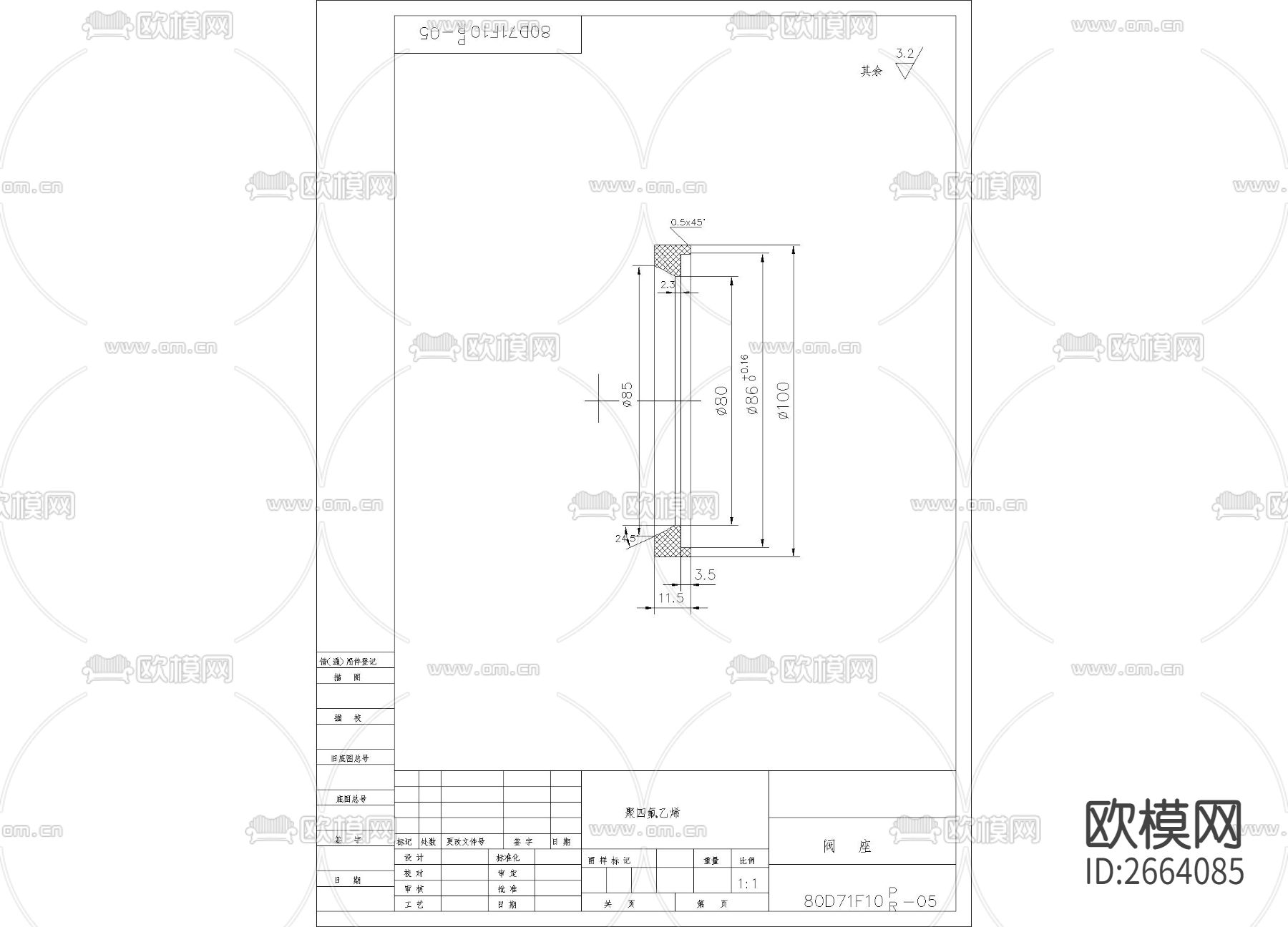 金属阀座CAD节点大样下载