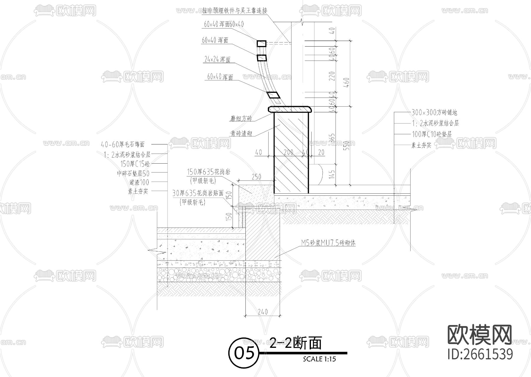 景观六角亭CAD施工图下载（渲染图5）