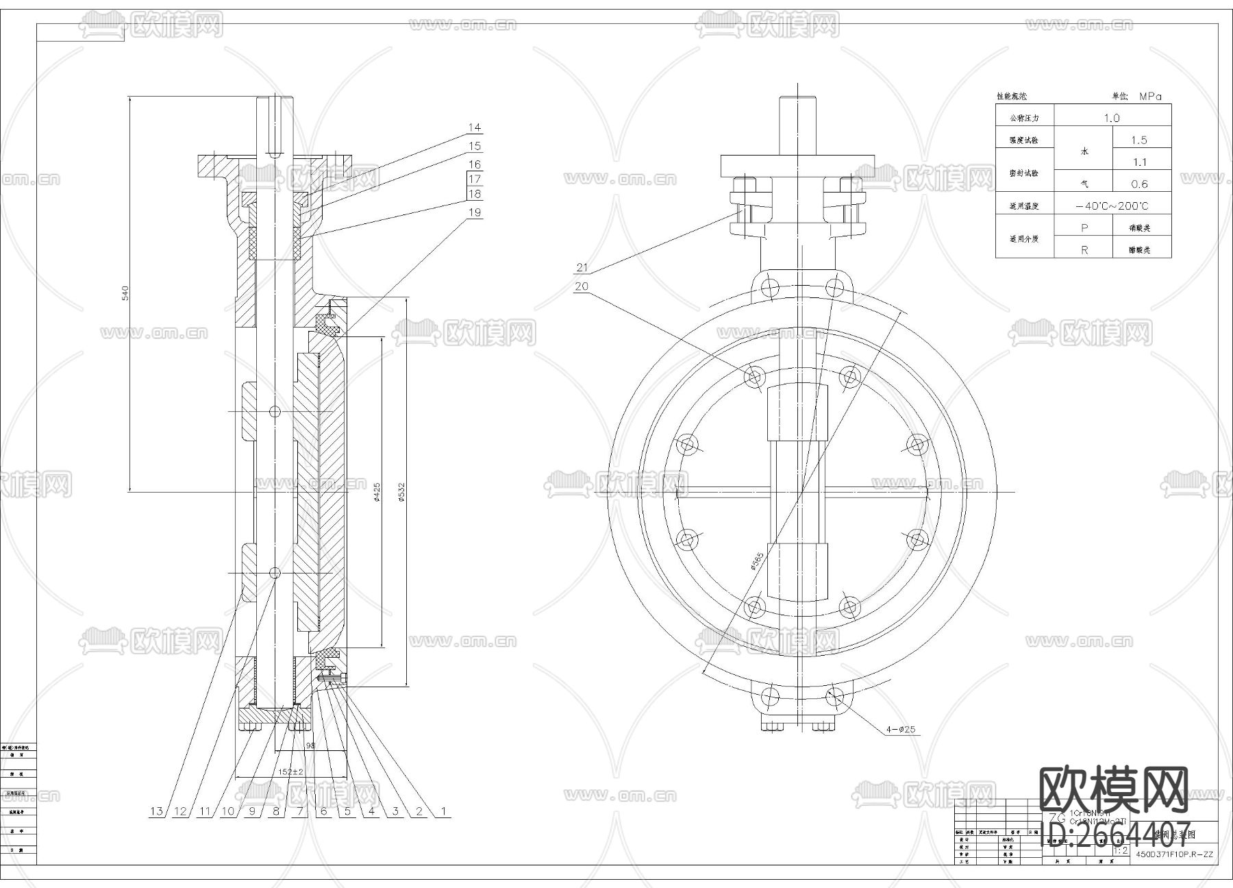 蝶阀总装节点大样下载（渲染图2）