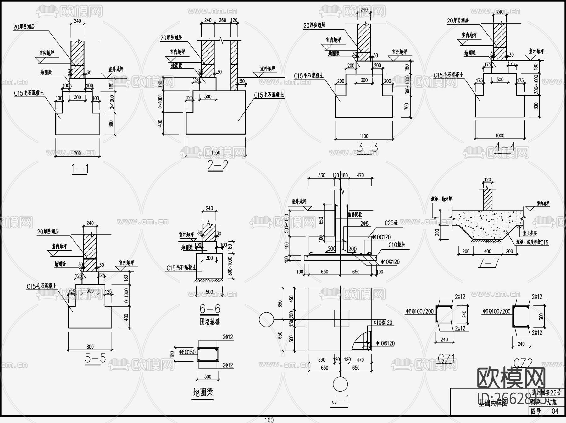 住宅混凝土结构CAD施工图下载（渲染图3）