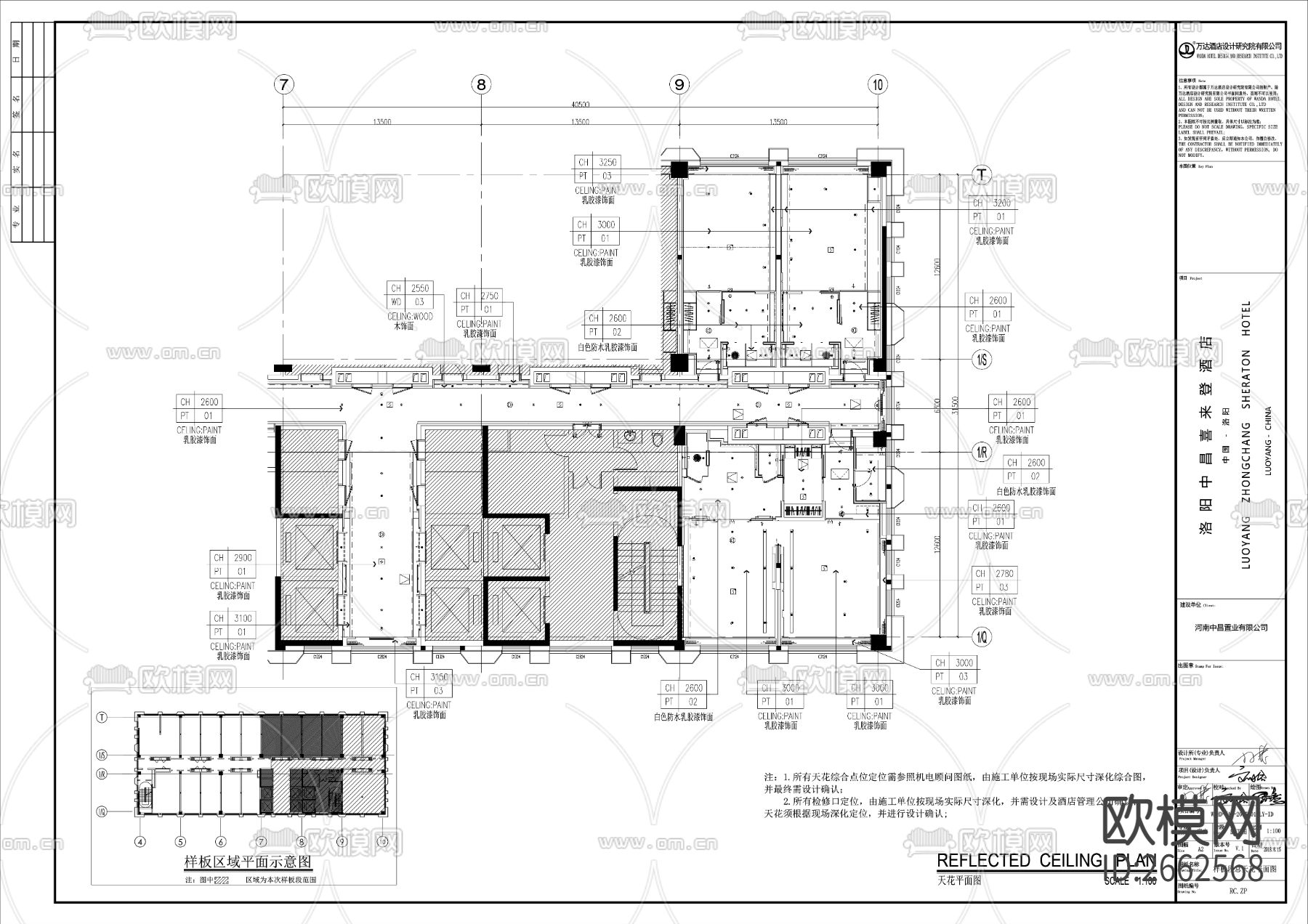 万达酒店客房CAD施工图下载（渲染图4）