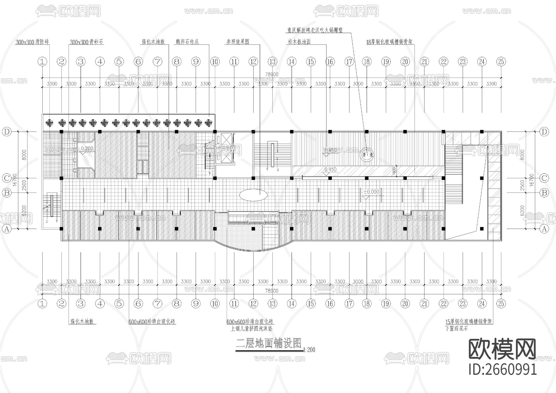 中式三千平火锅店CAD施工图下载（渲染图4）