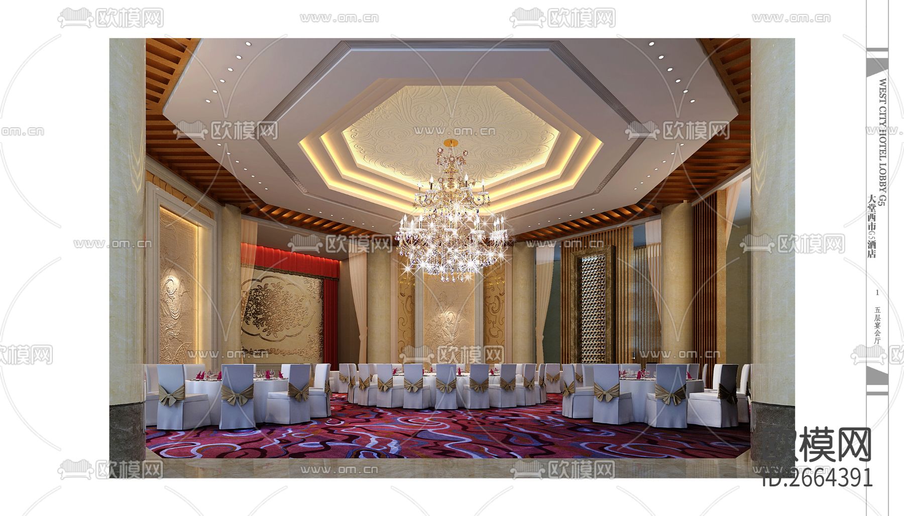 龙源国际和平大酒店cad施工图下载（渲染图8）