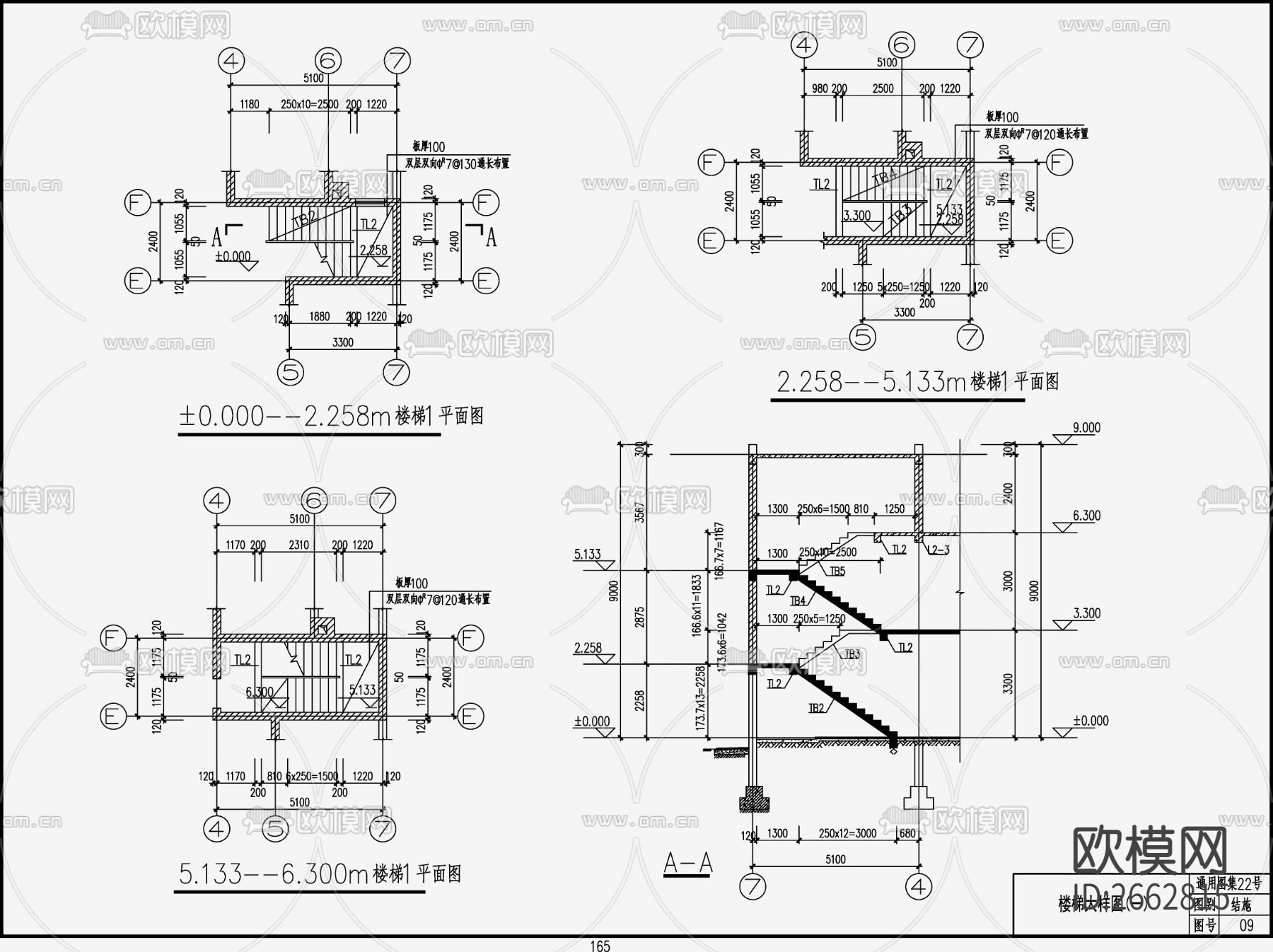 住宅混凝土结构CAD施工图下载（渲染图9）