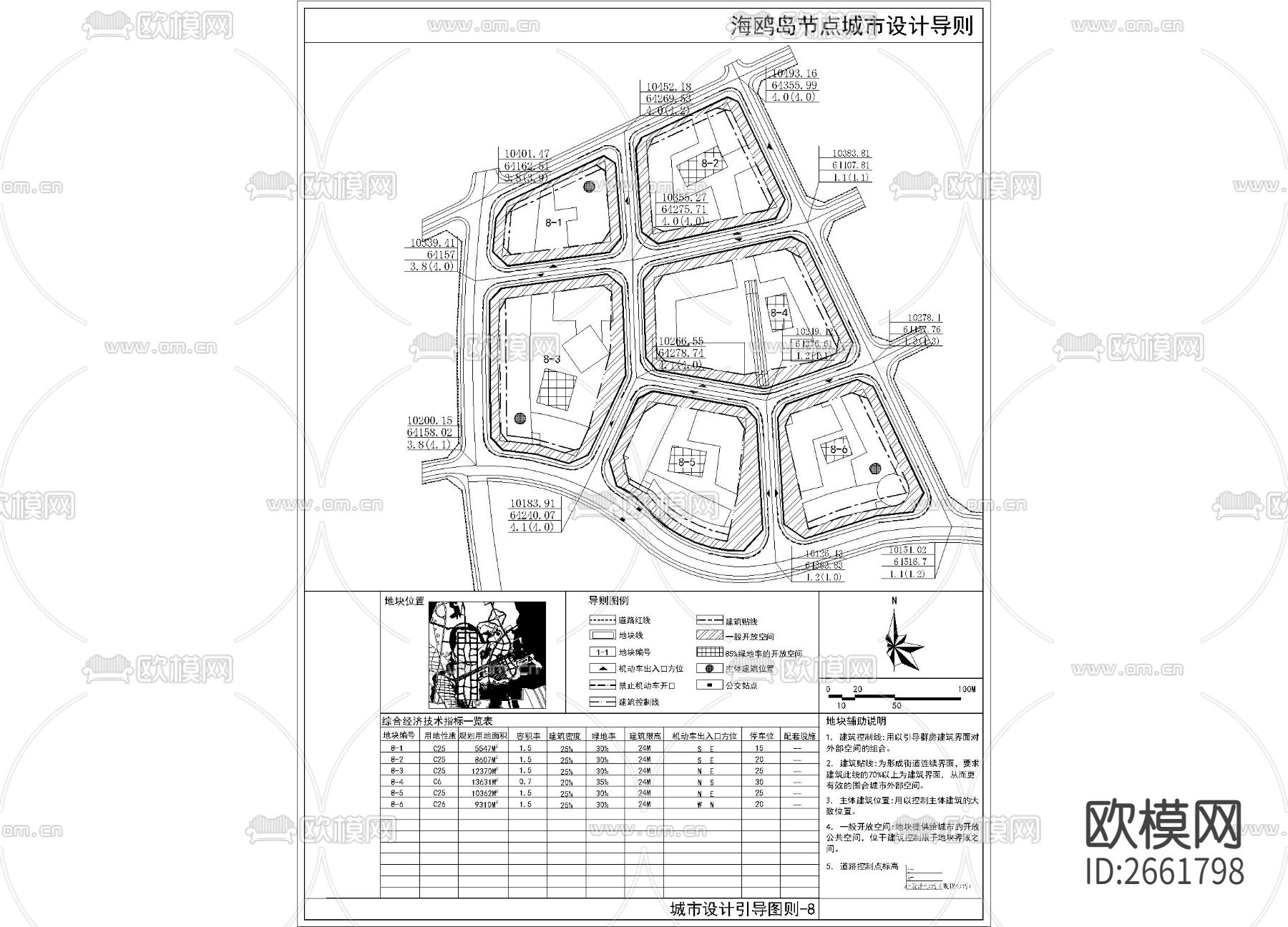 城市规划CAD施工图下载（渲染图8）