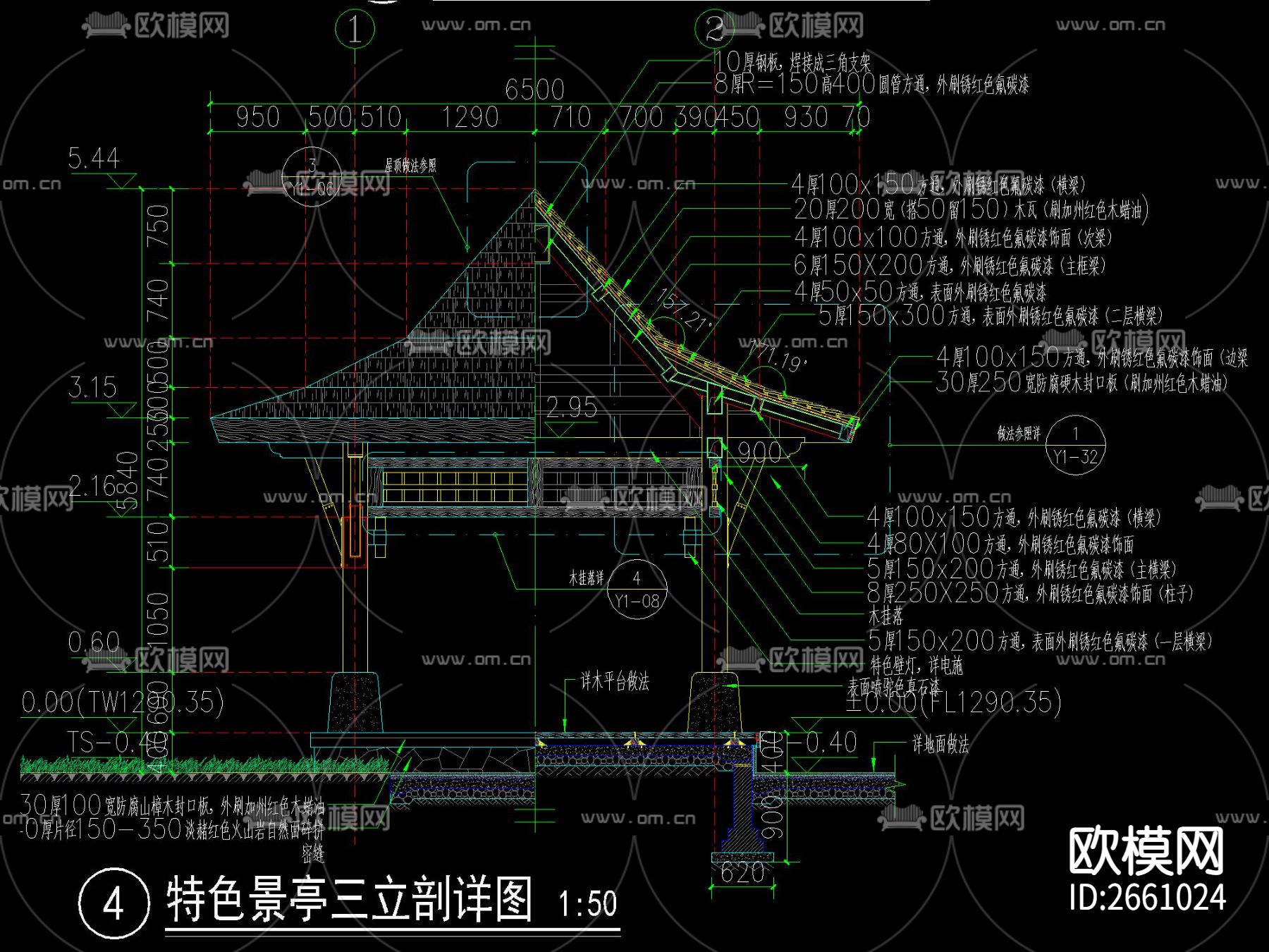 新中式四角木亭CAD施工图下载（渲染图1）