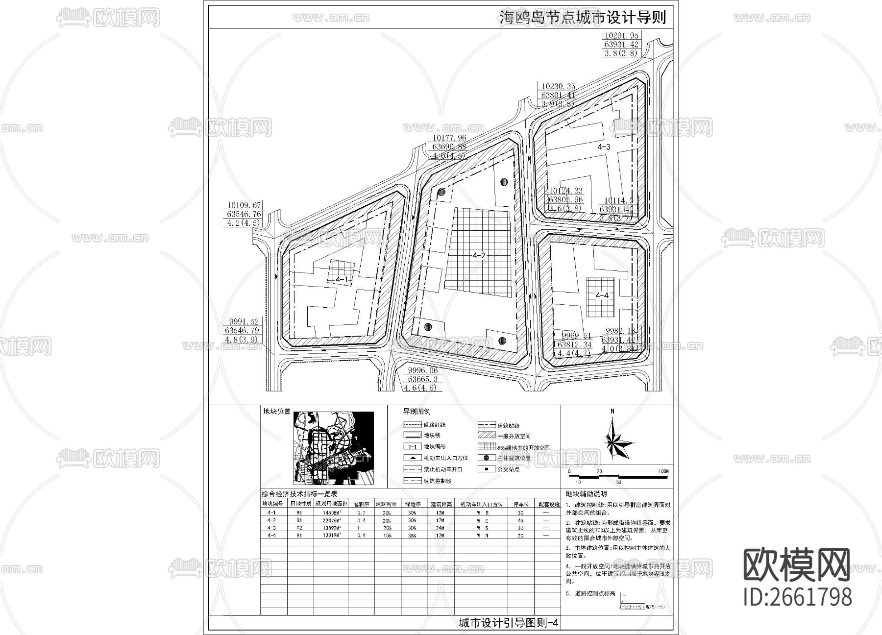 城市规划CAD施工图下载（渲染图4）