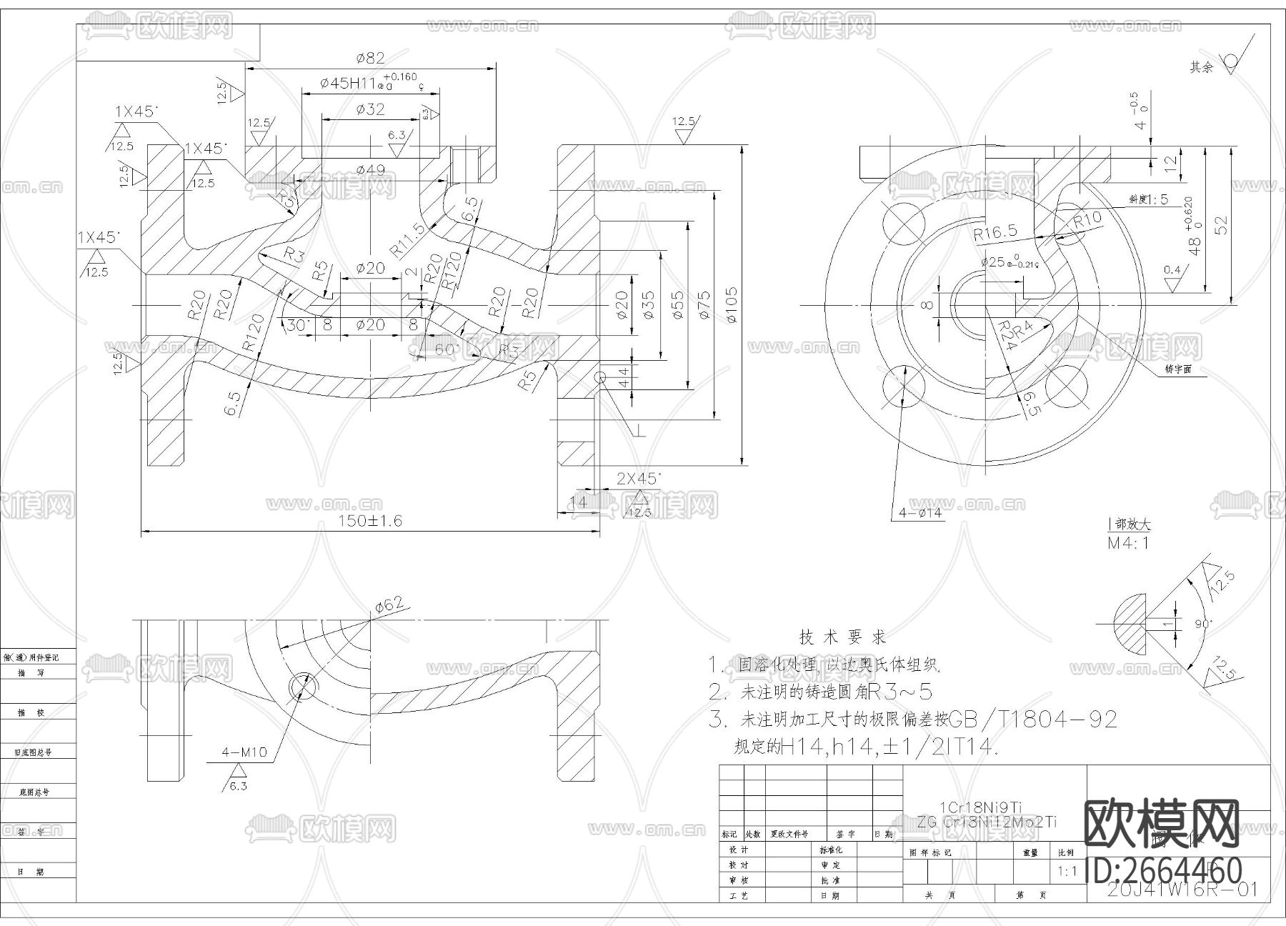 金属阀体节点大样下载（渲染图1）