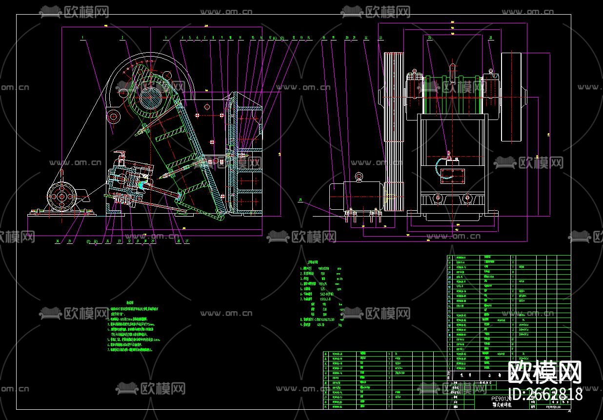 PE90120破碎机CAD施工图下载