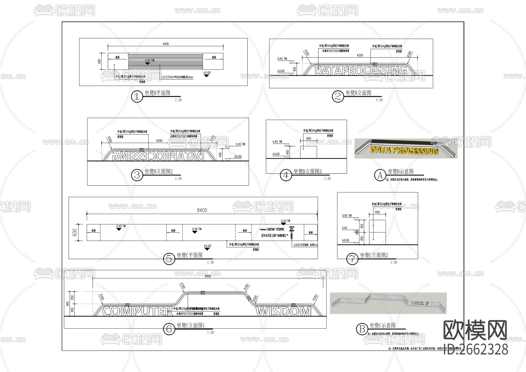 渝兴环湖二期CAD施工图下载（渲染图7）