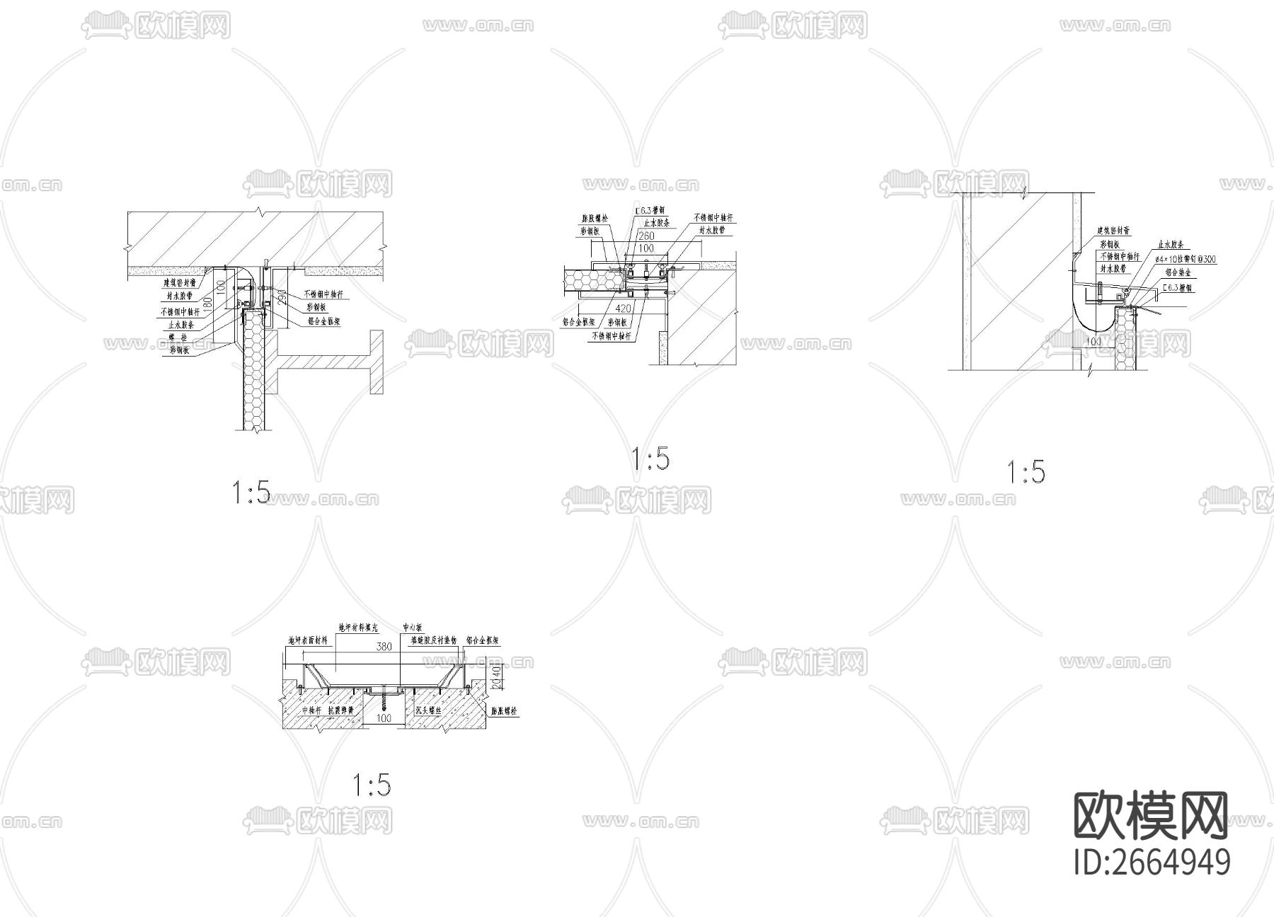 肖变形缝节点大样下载