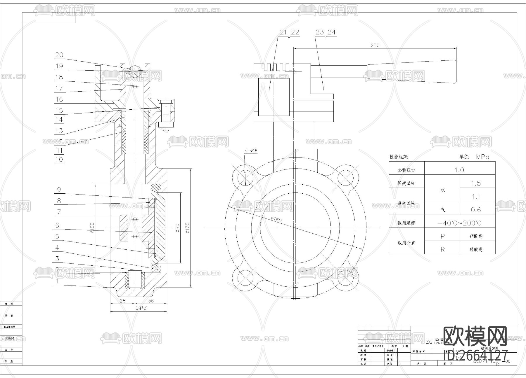 金属蝶阀总装CAD节点大样下载