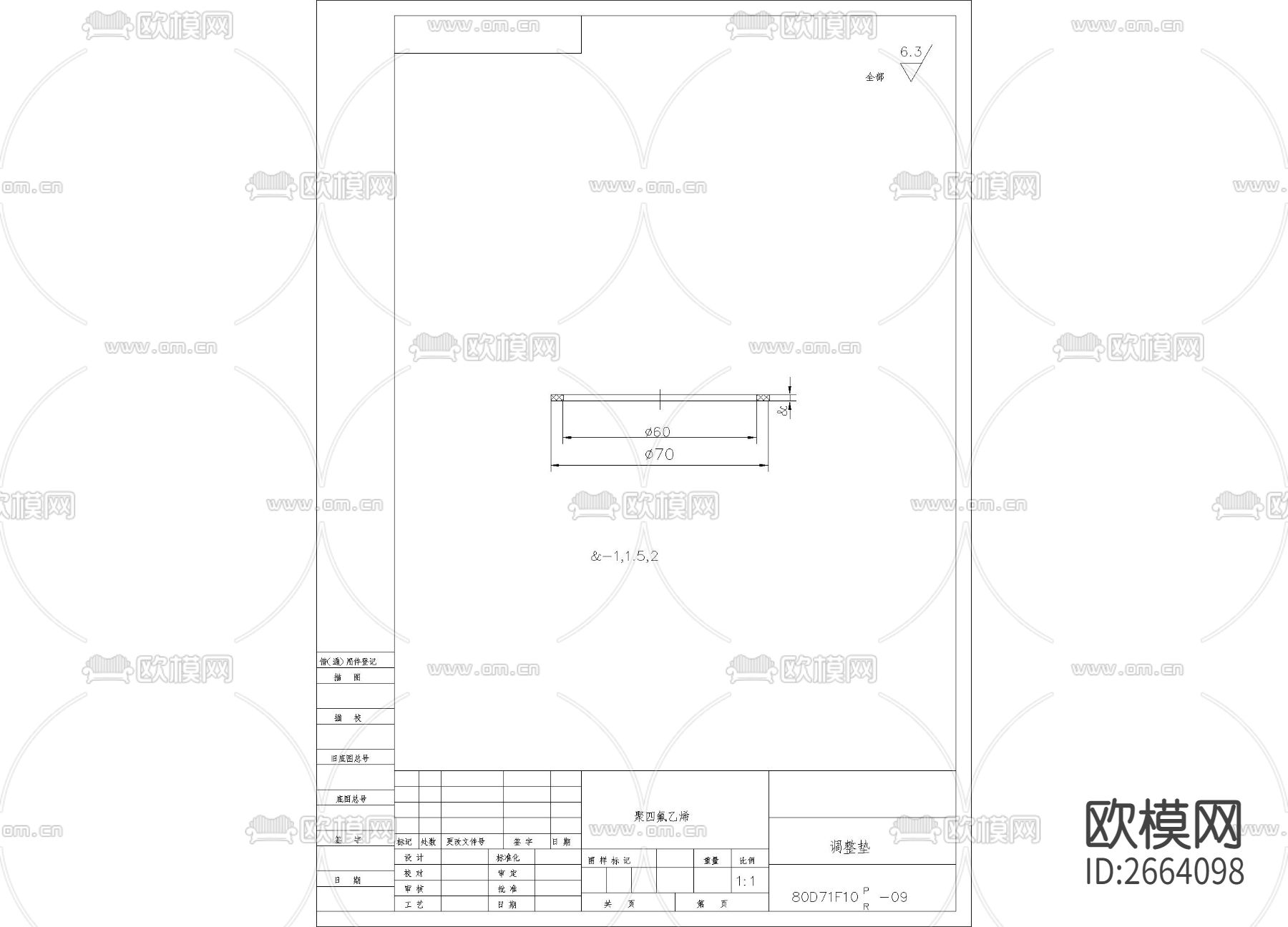 金属调整垫CAD节点大样下载
